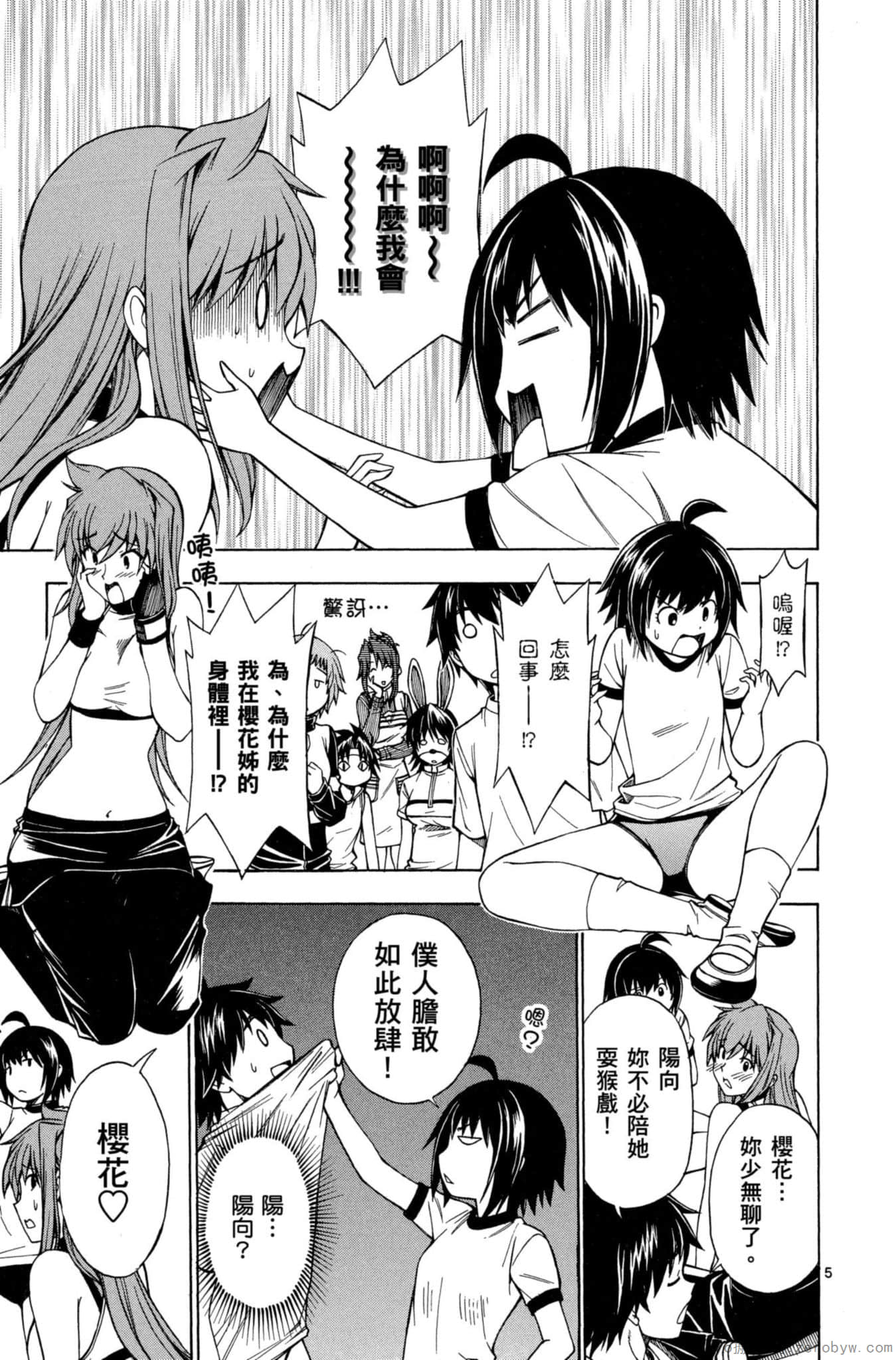 Page 154
