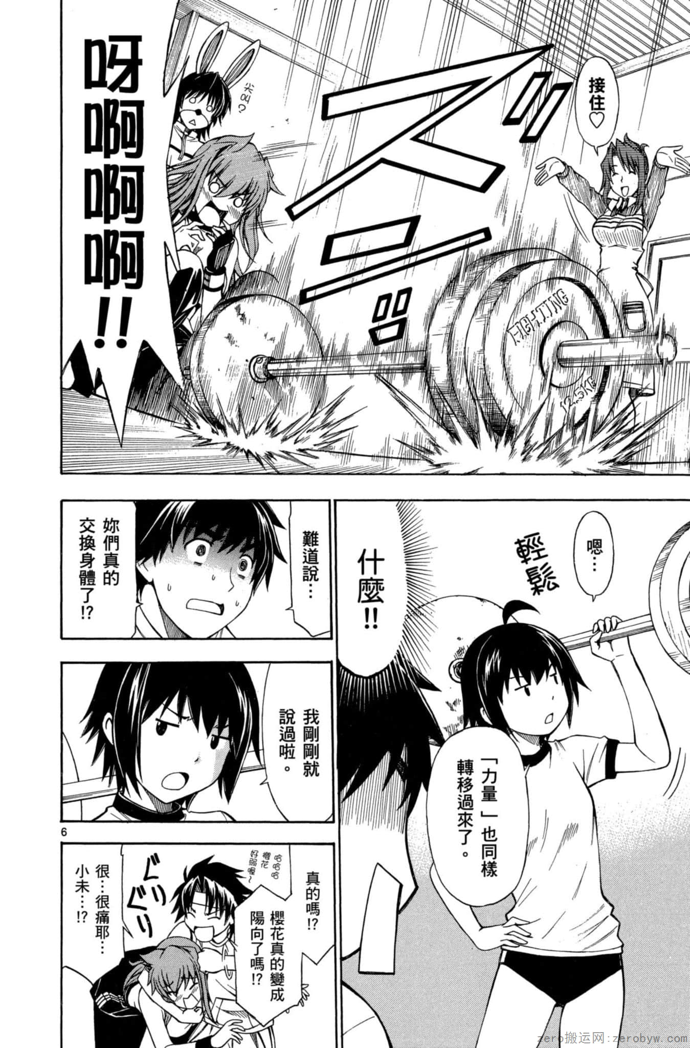 Page 155