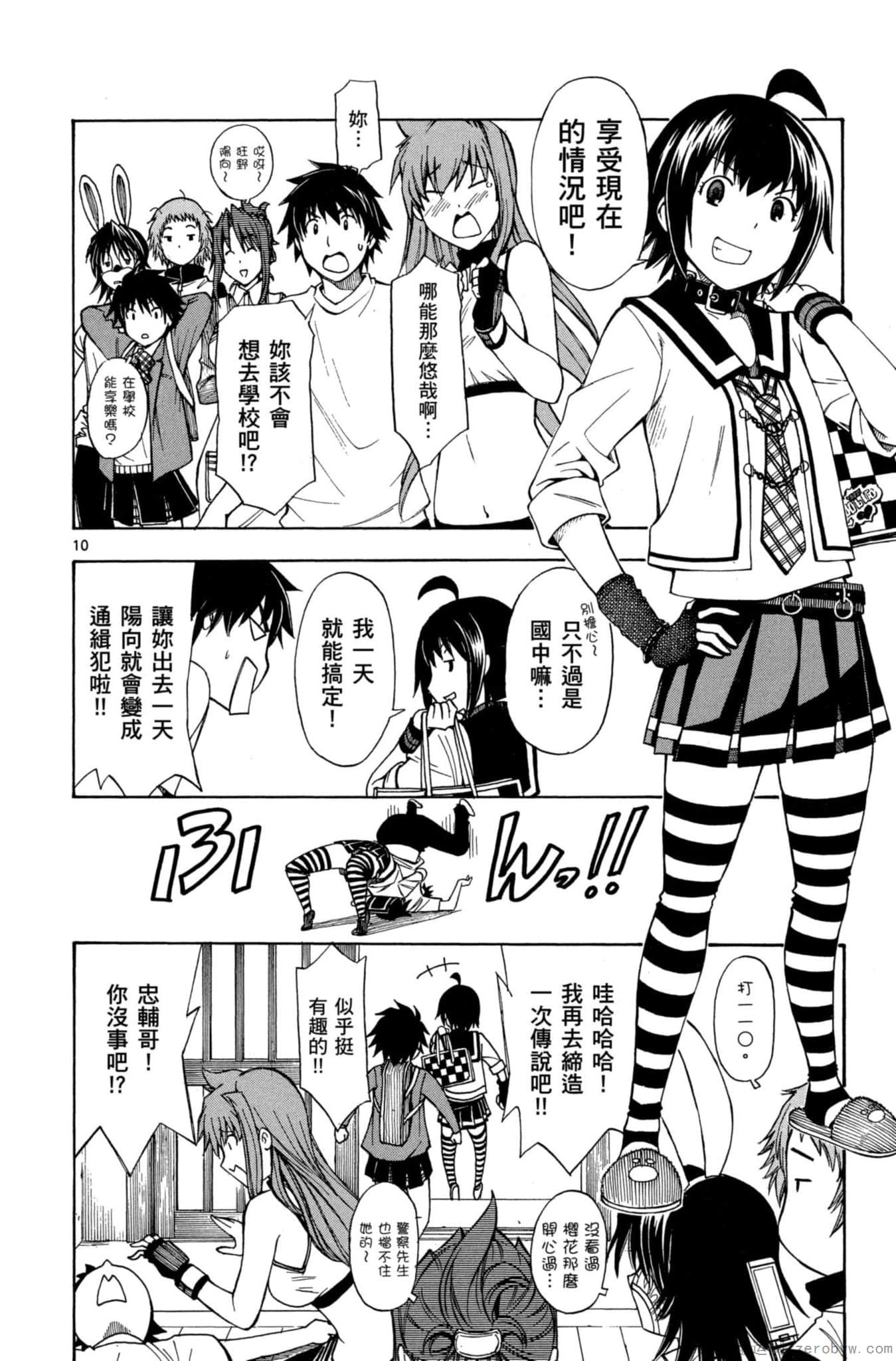 Page 159