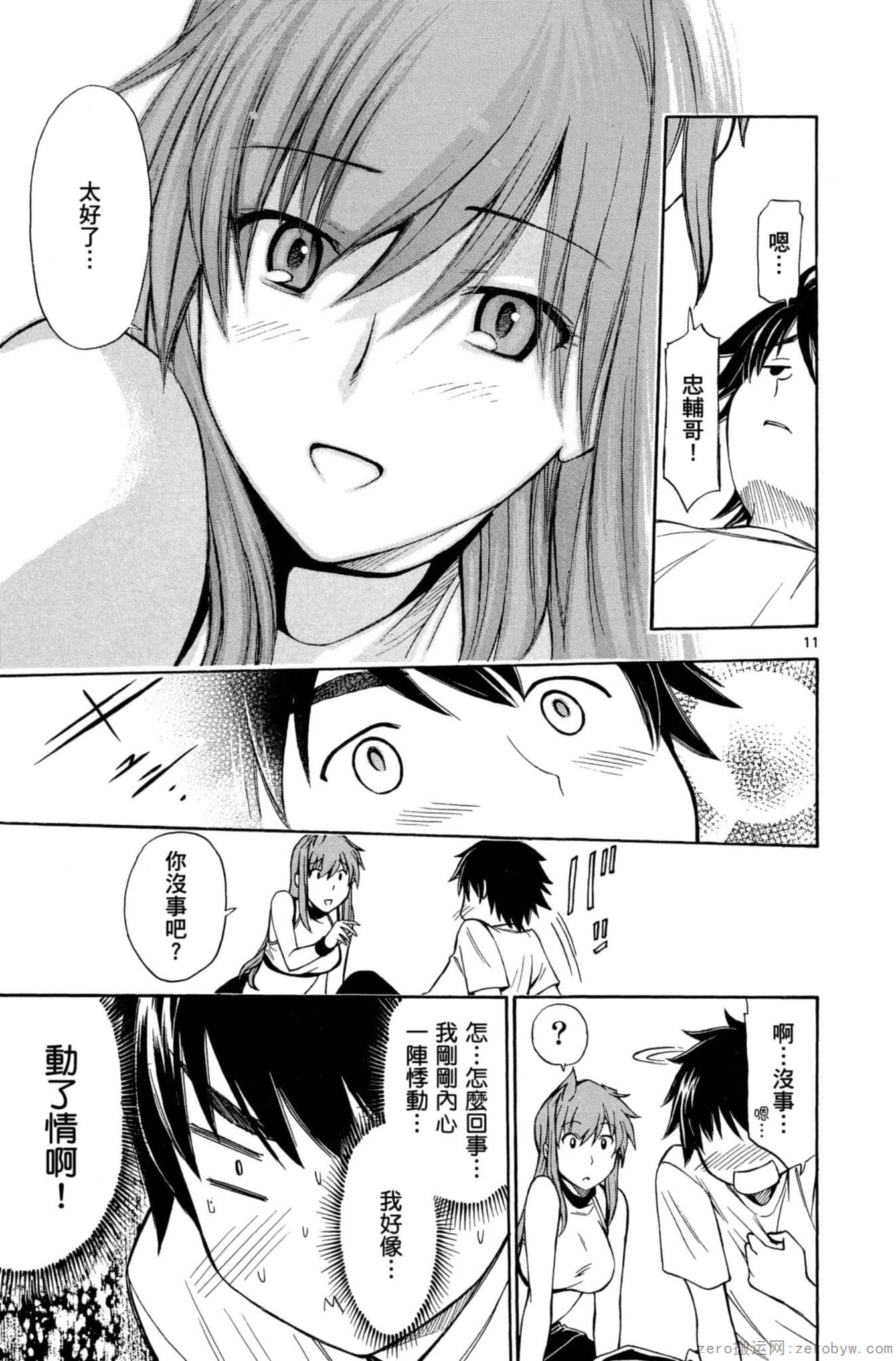 Page 160