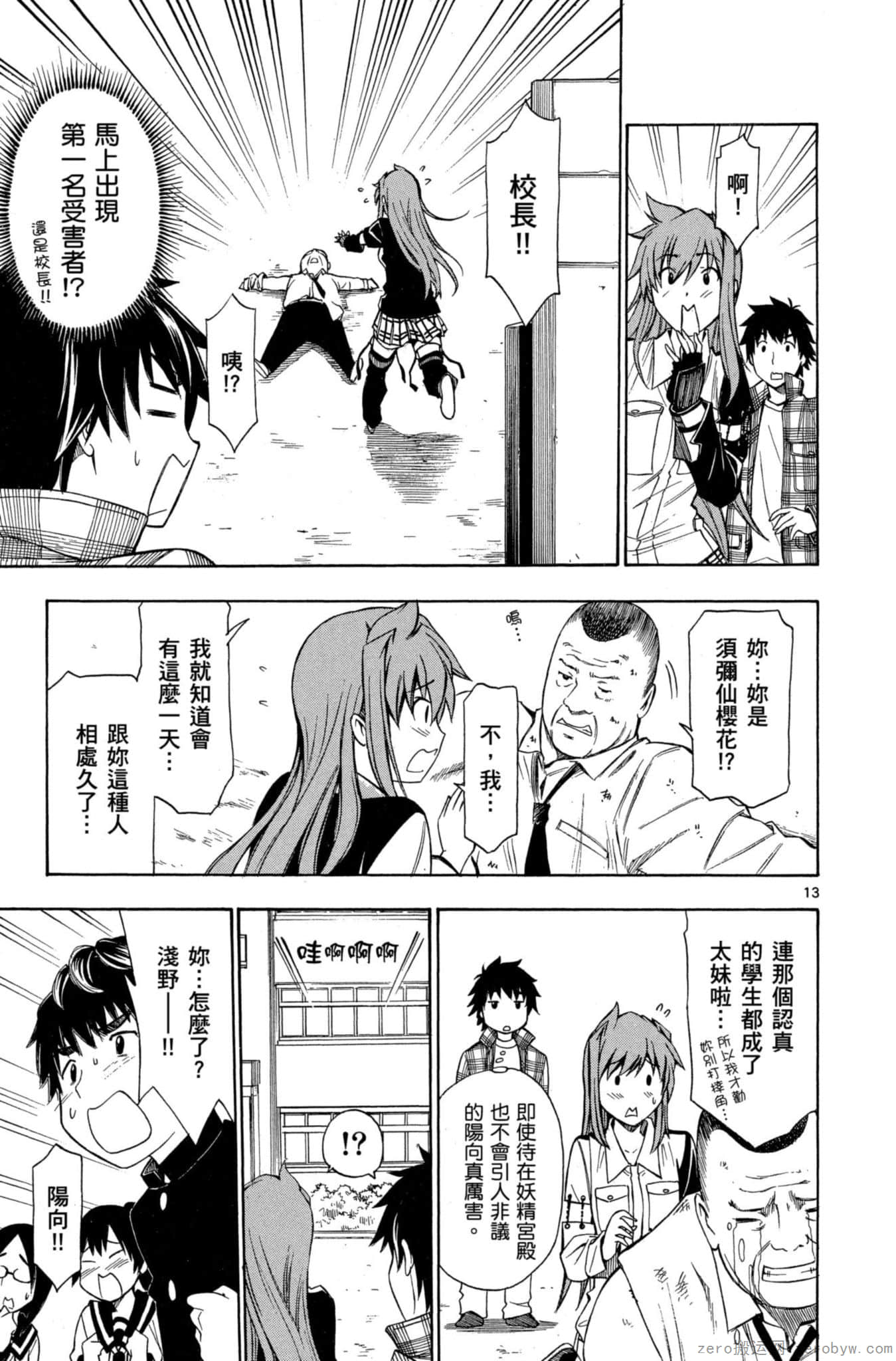 Page 162