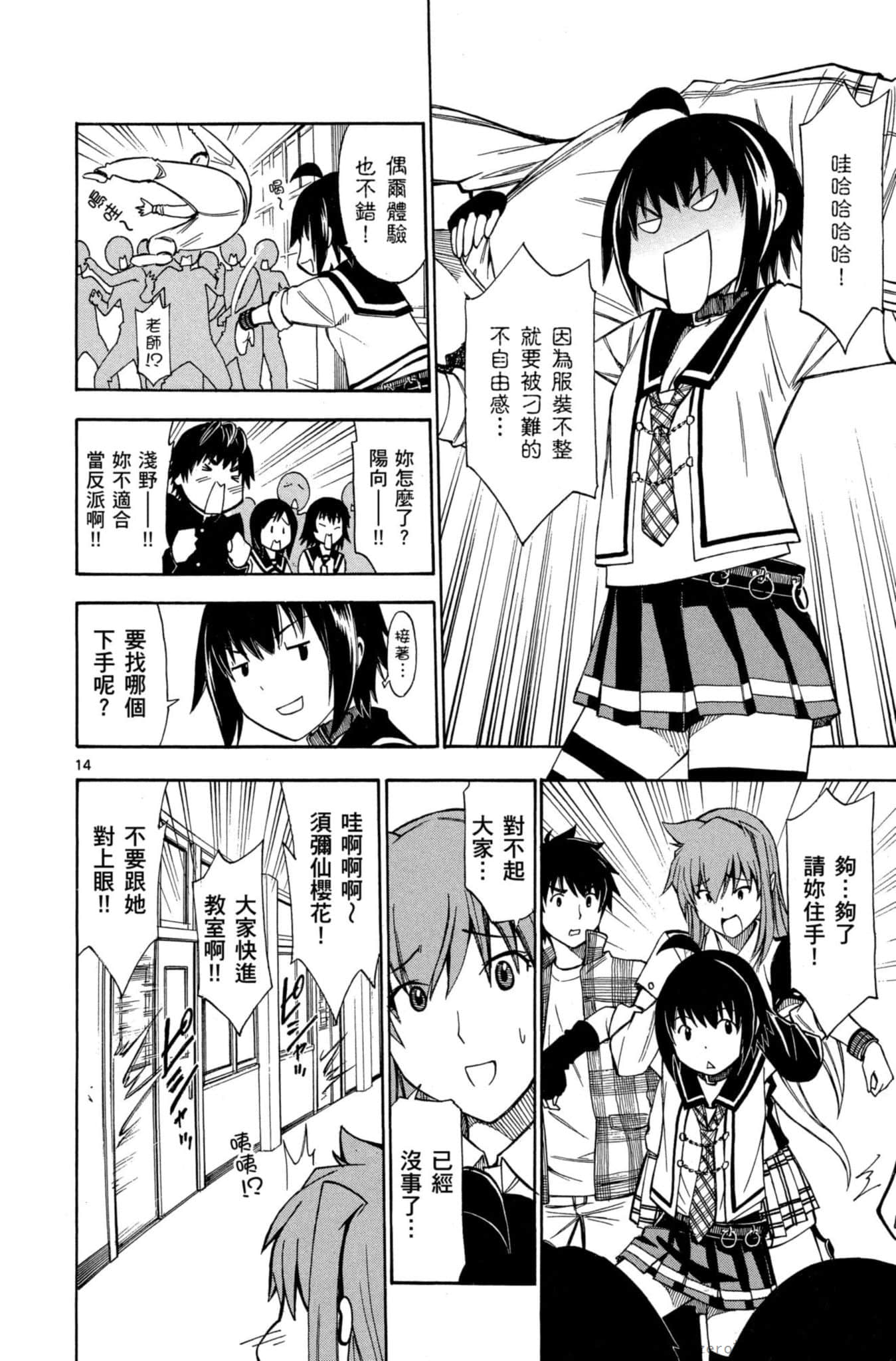Page 163