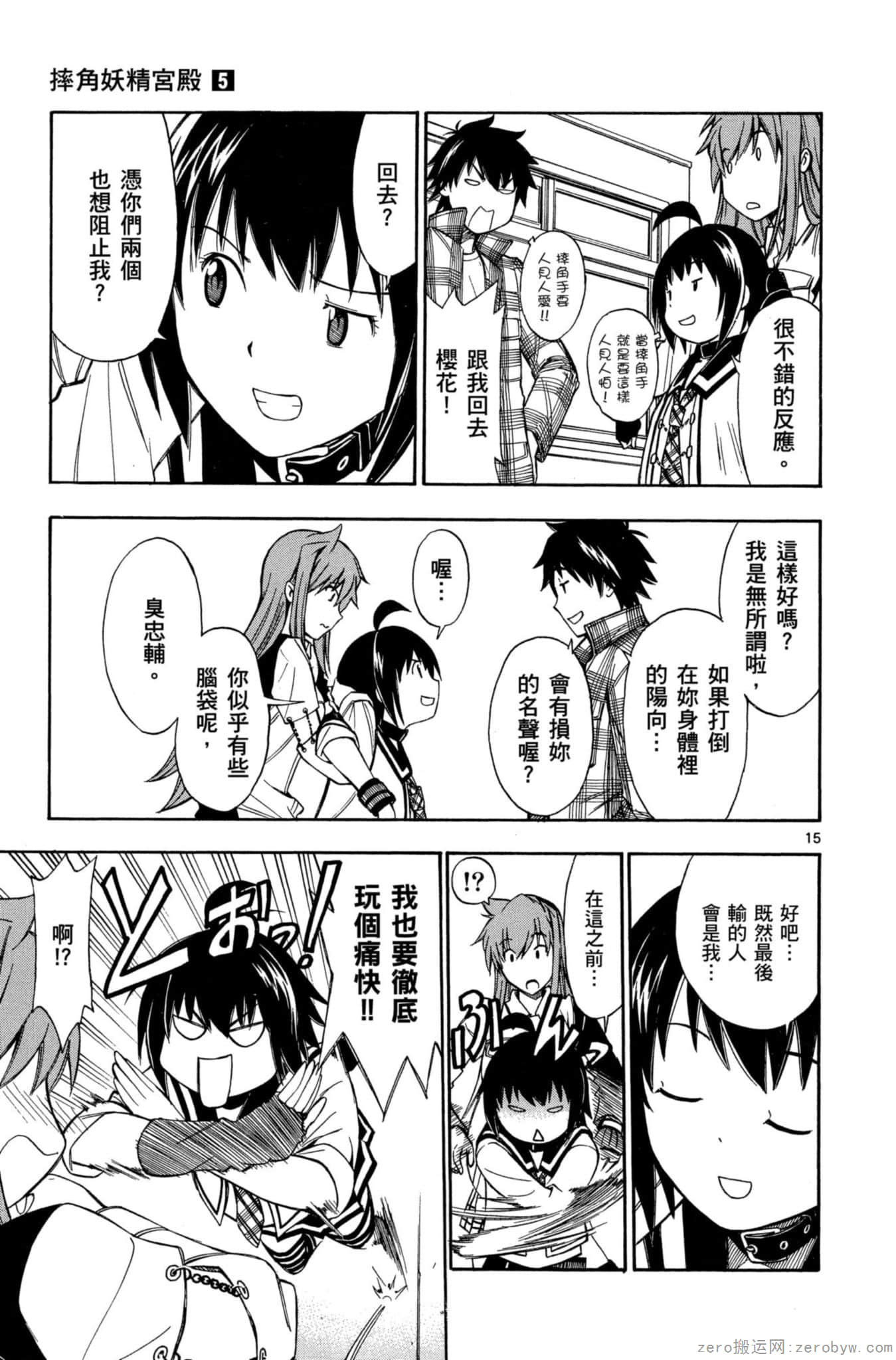 Page 164