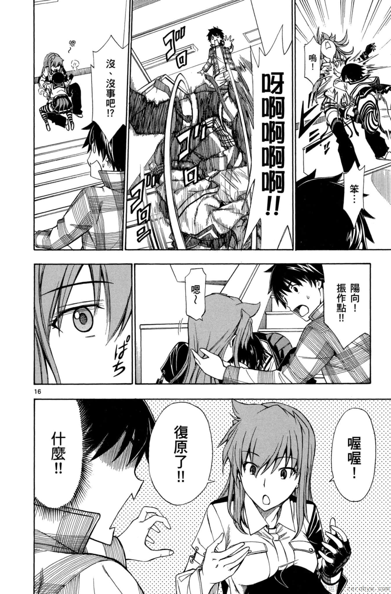 Page 165