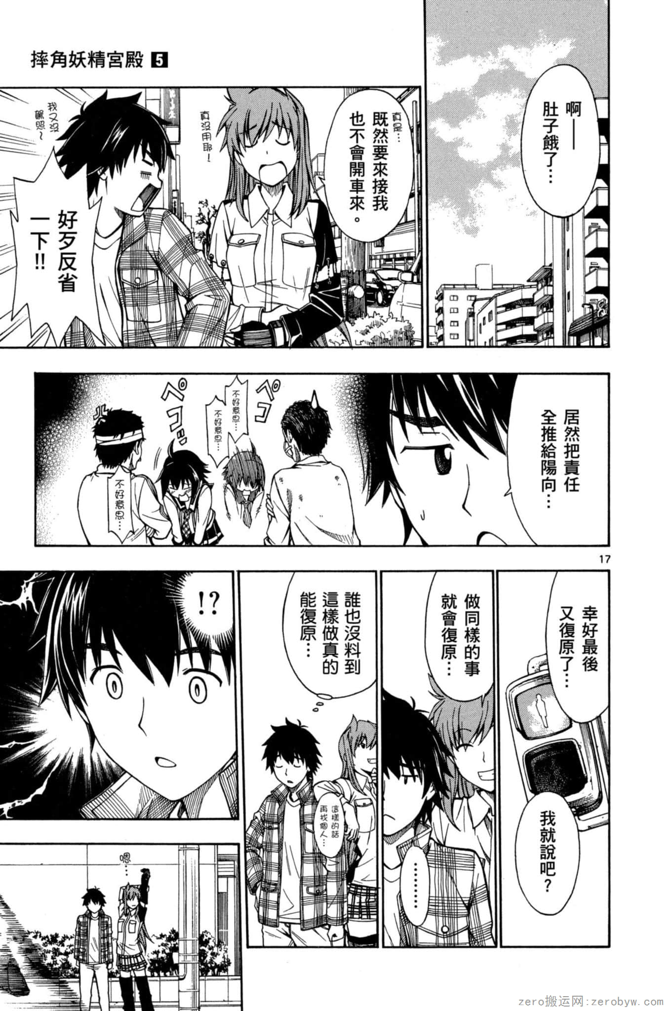 Page 166