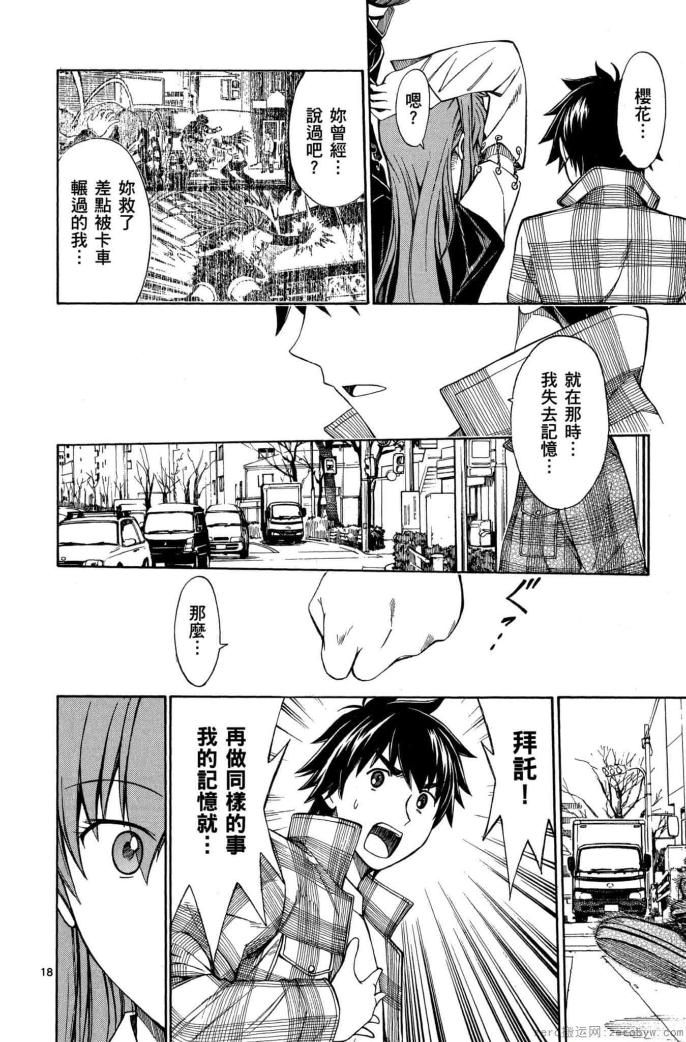 Page 167