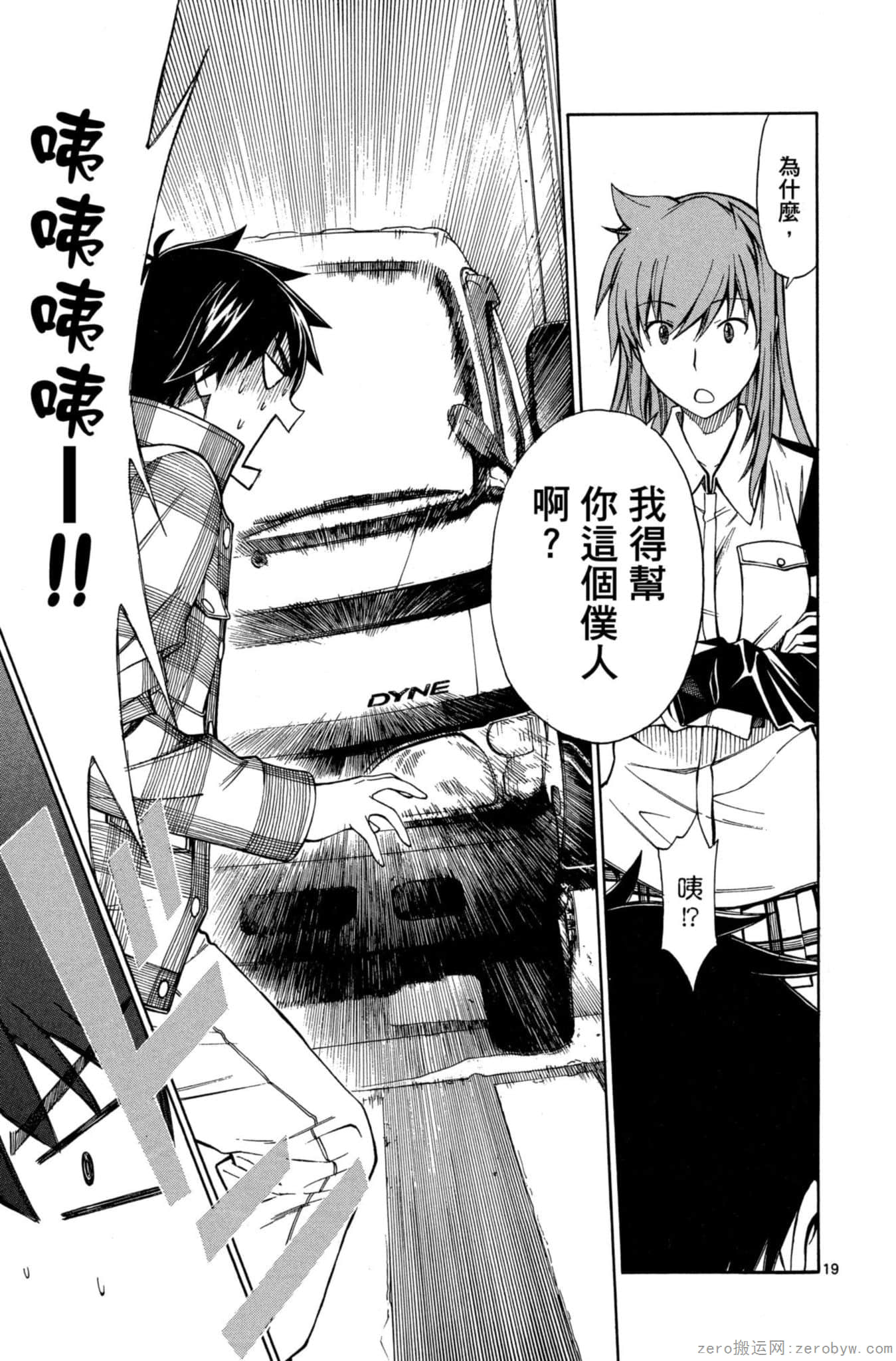 Page 168
