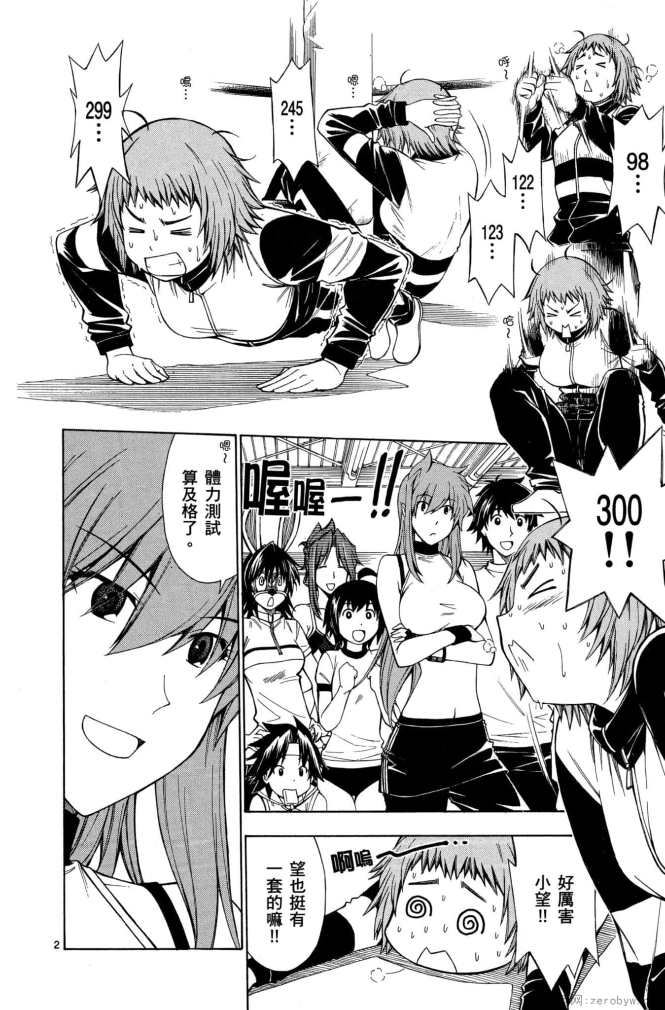 Page 171