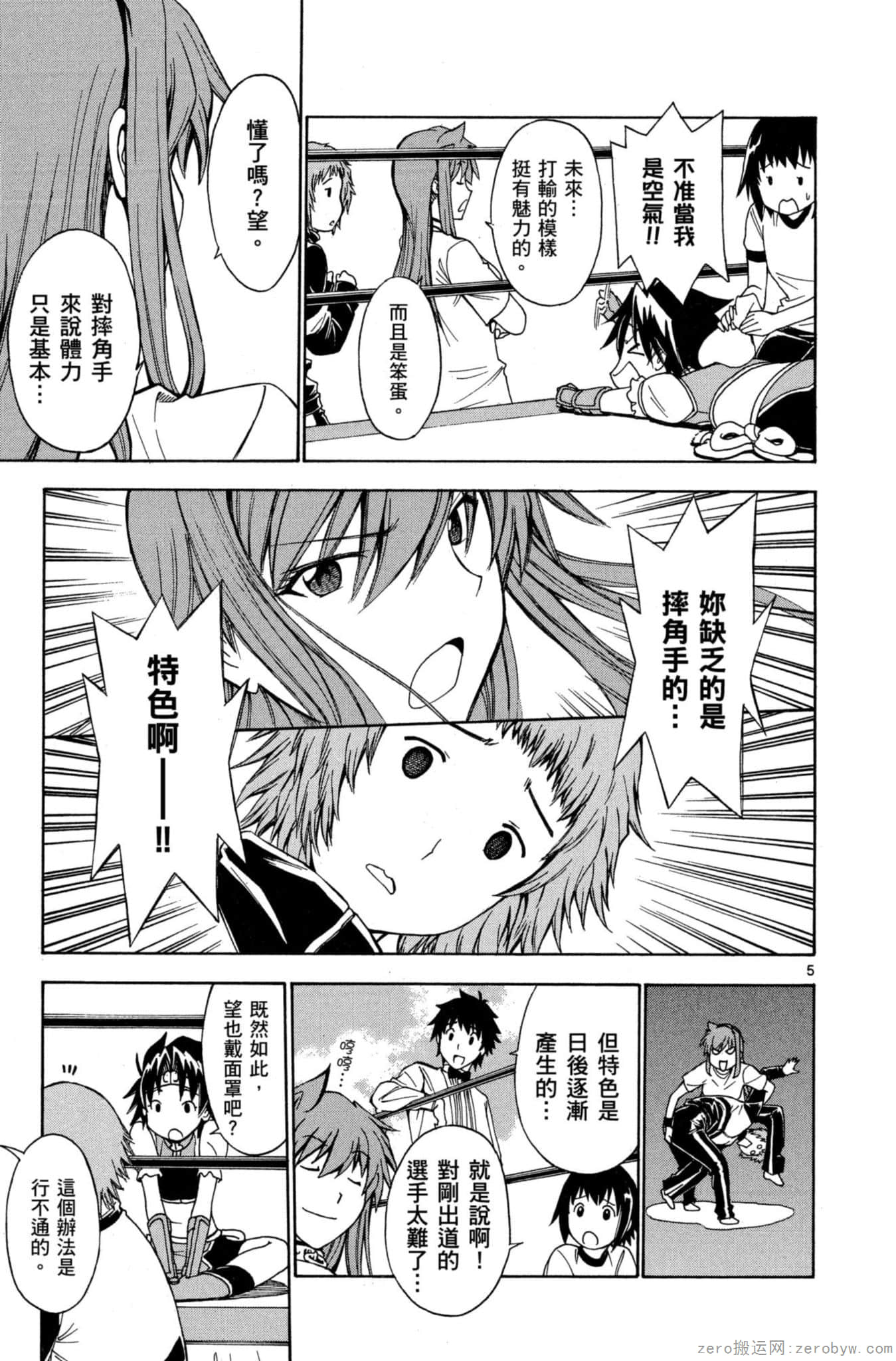 Page 174