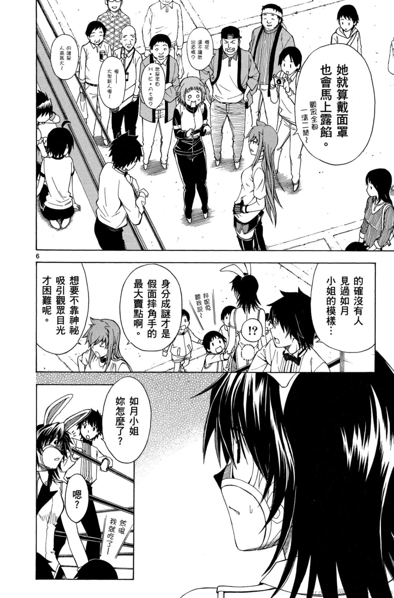 Page 175