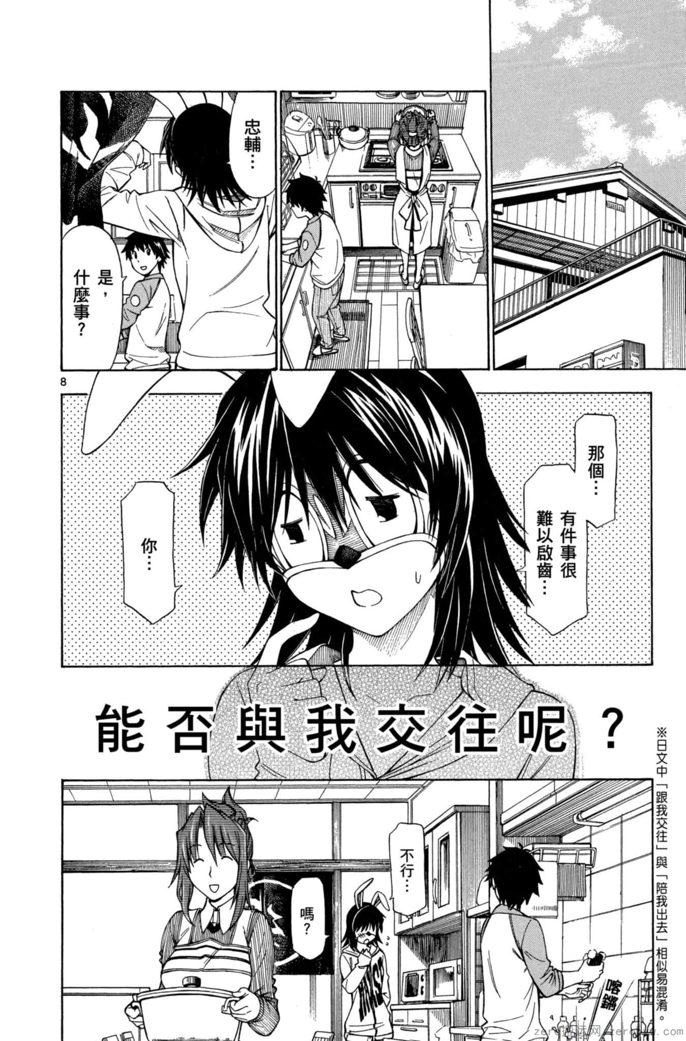 Page 177