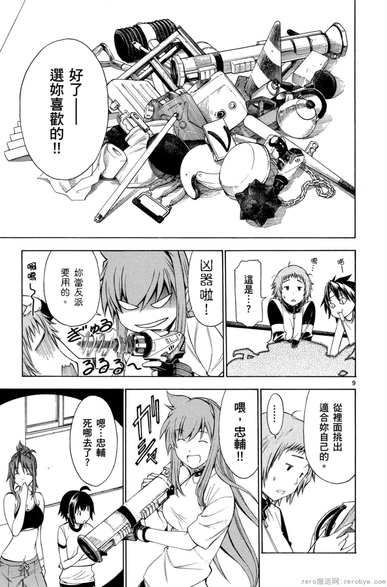 Page 178