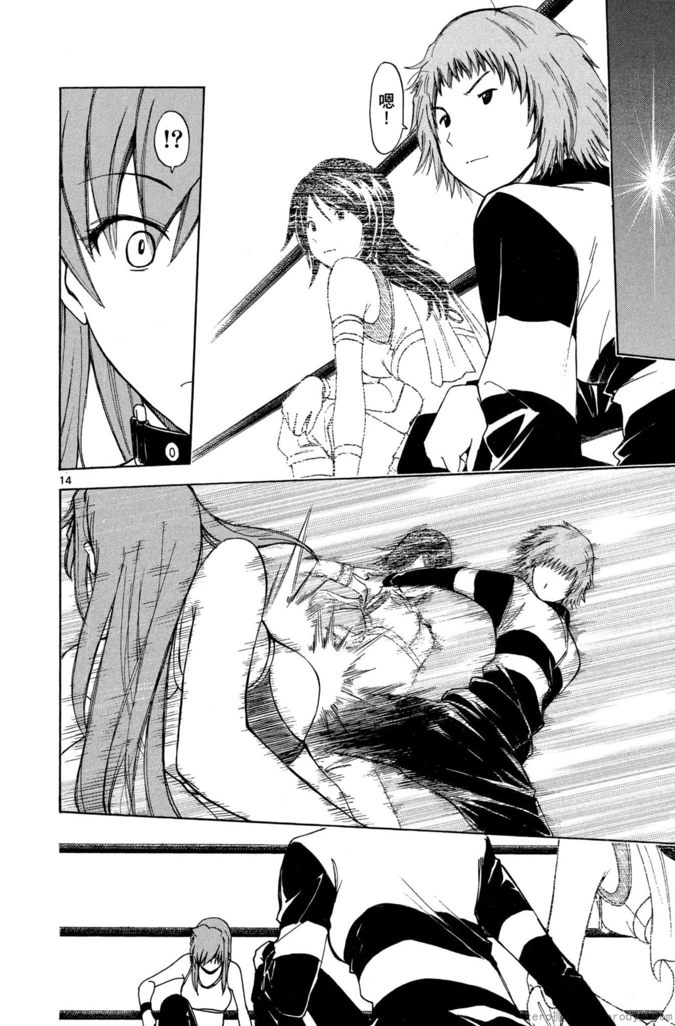 Page 183