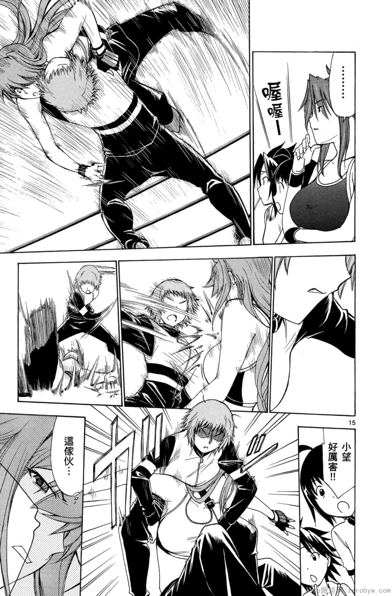 Page 184