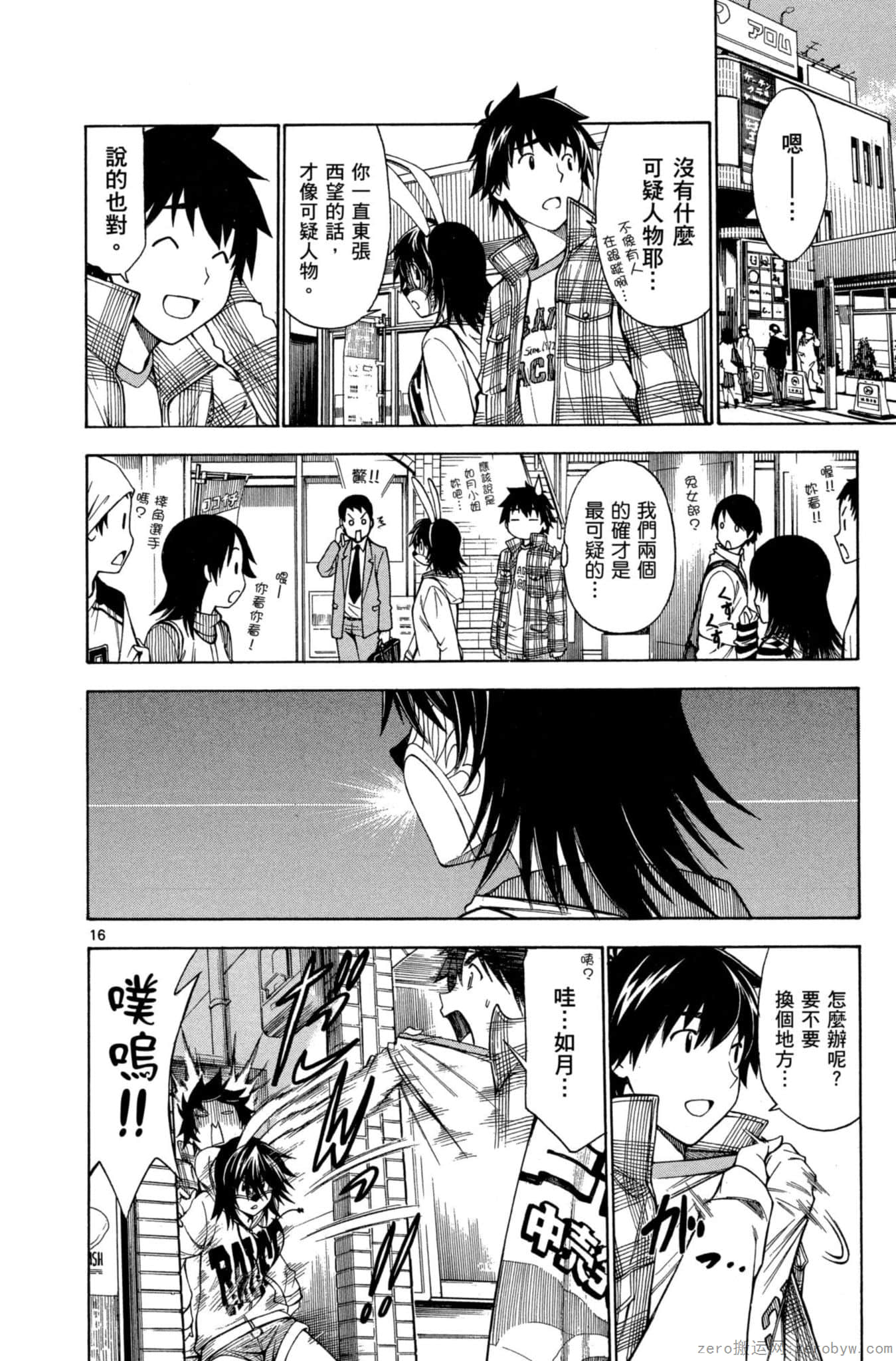 Page 185