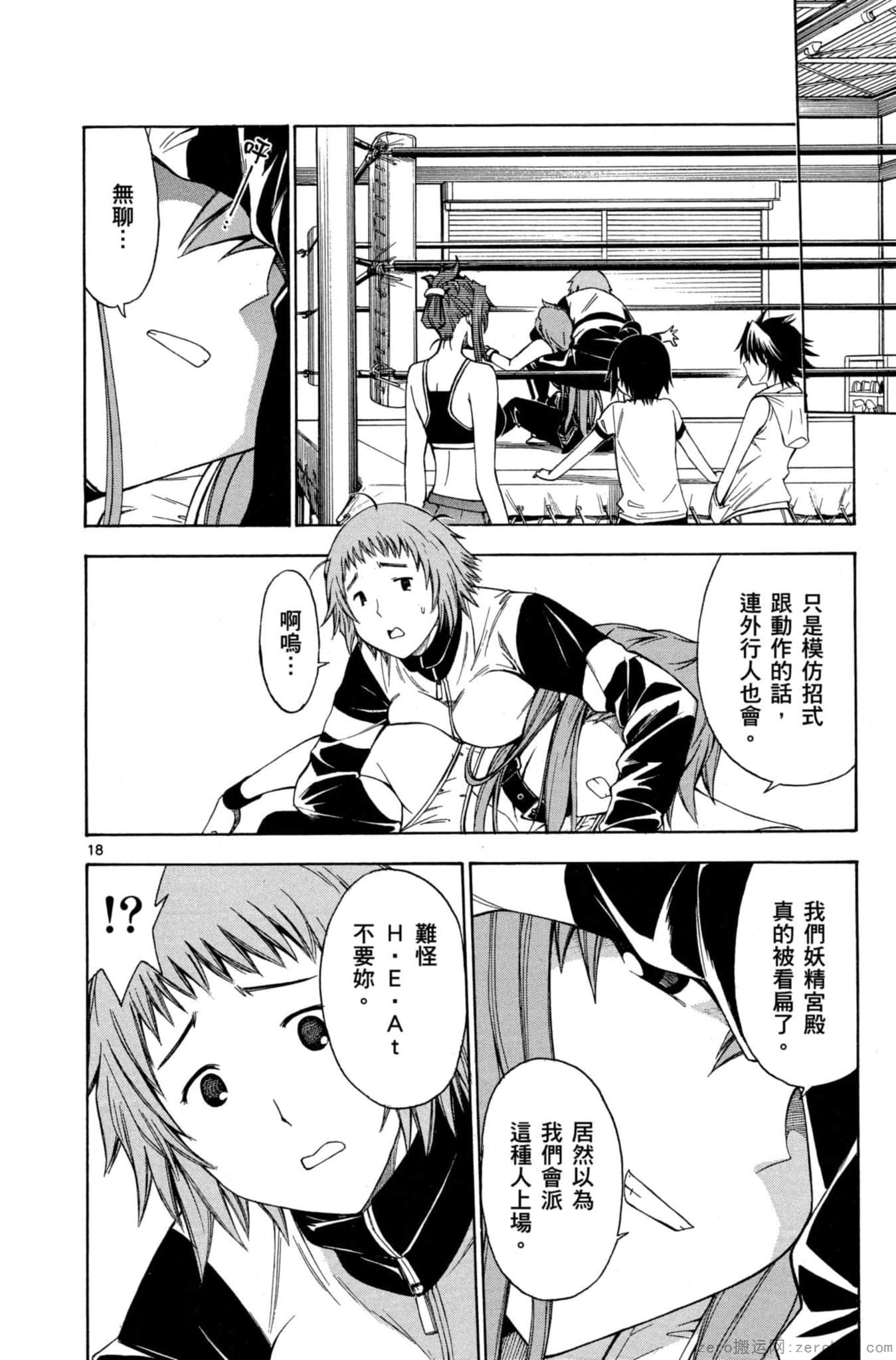 Page 187
