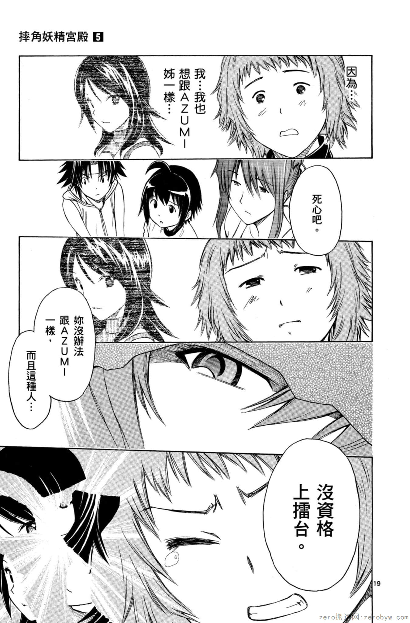 Page 188