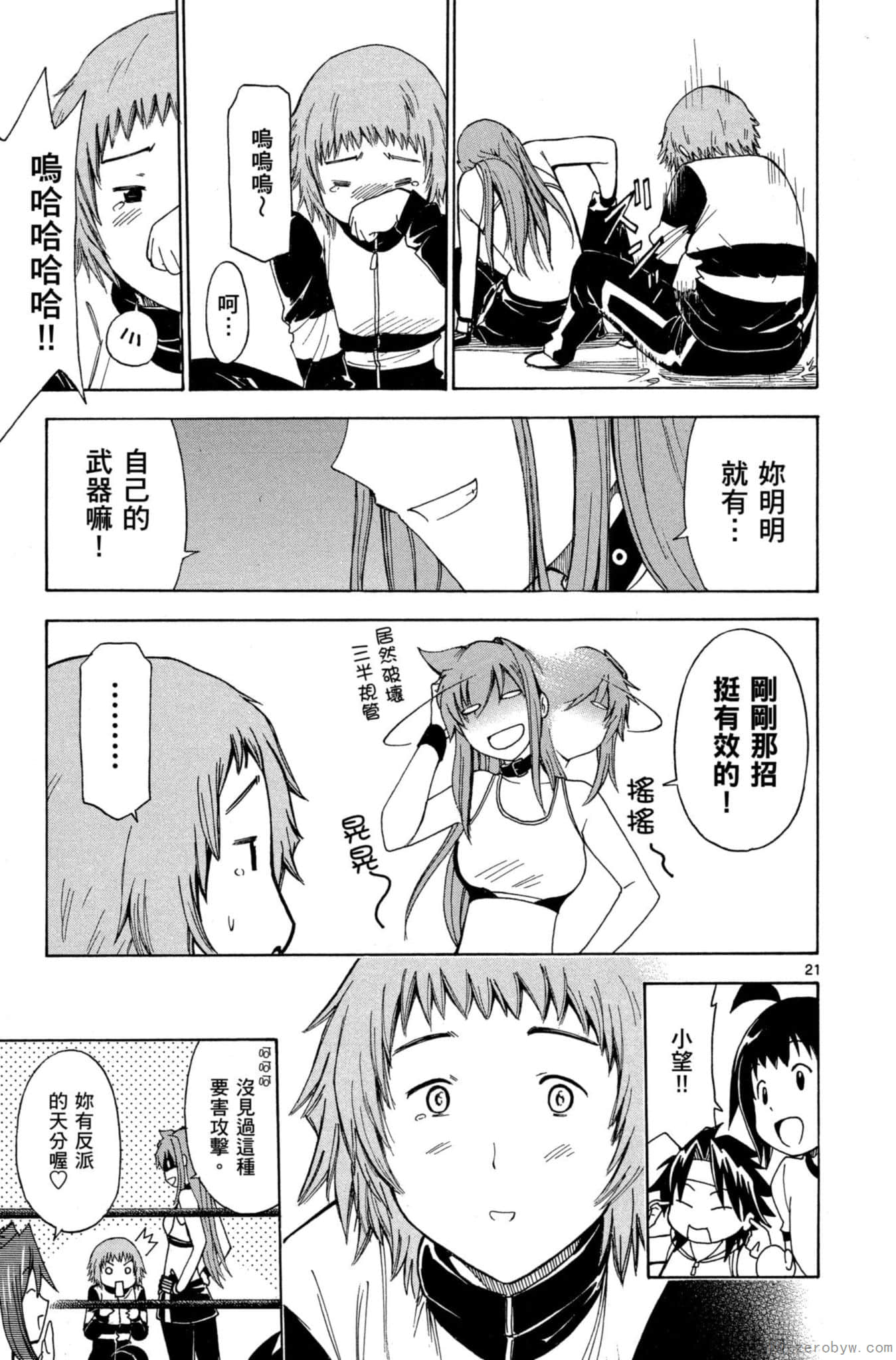Page 190
