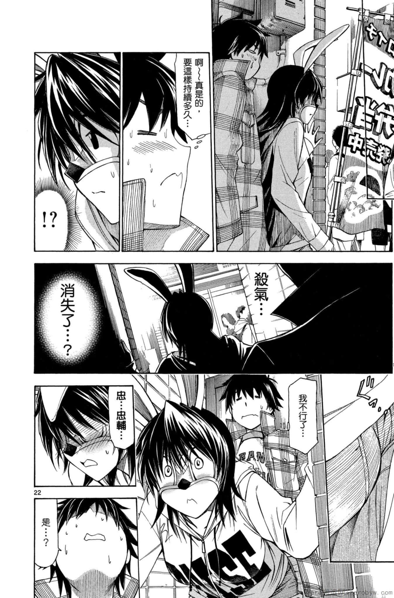 Page 191