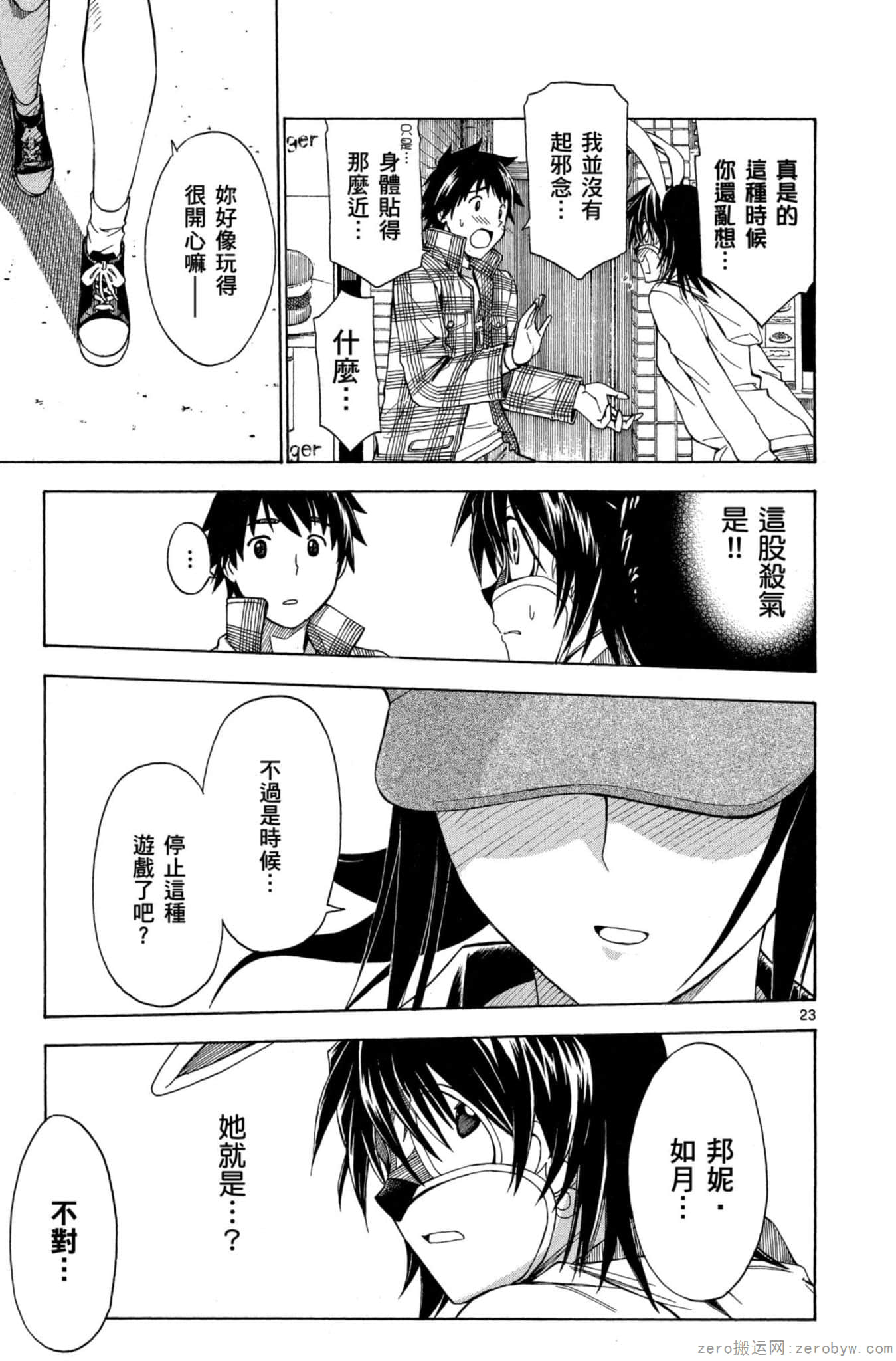 Page 192