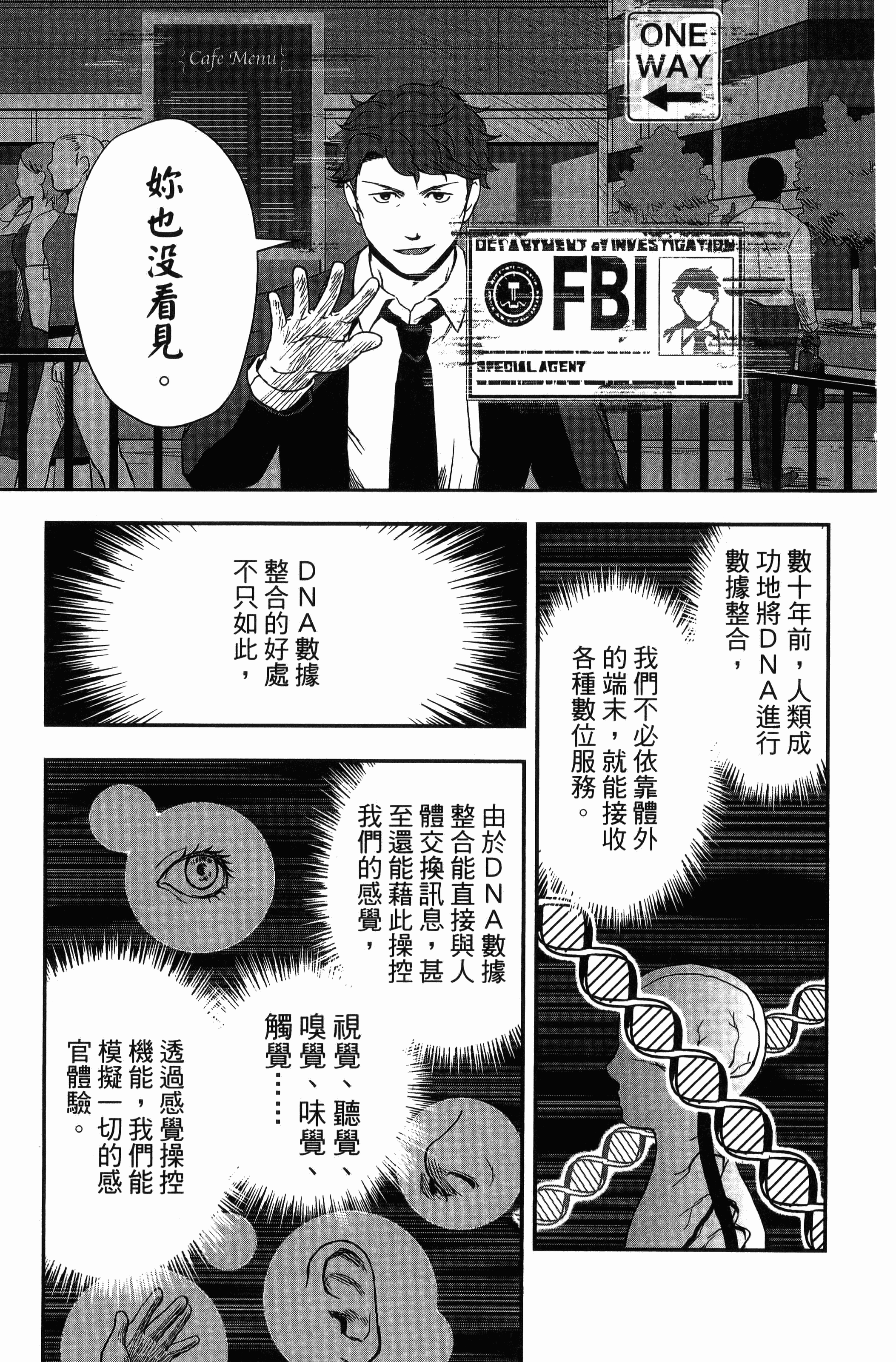Page 43