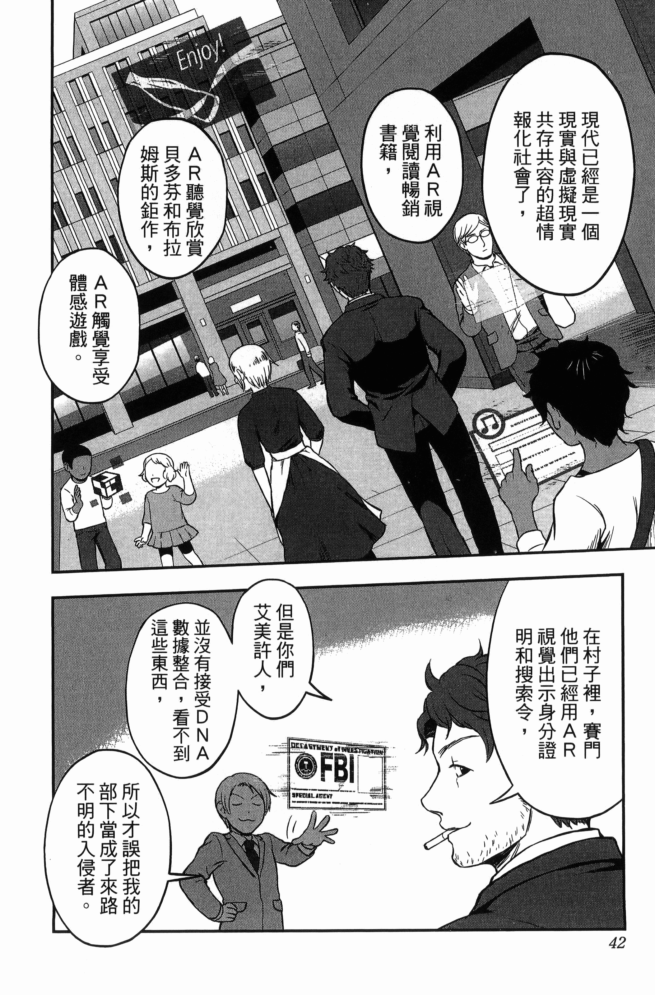Page 44