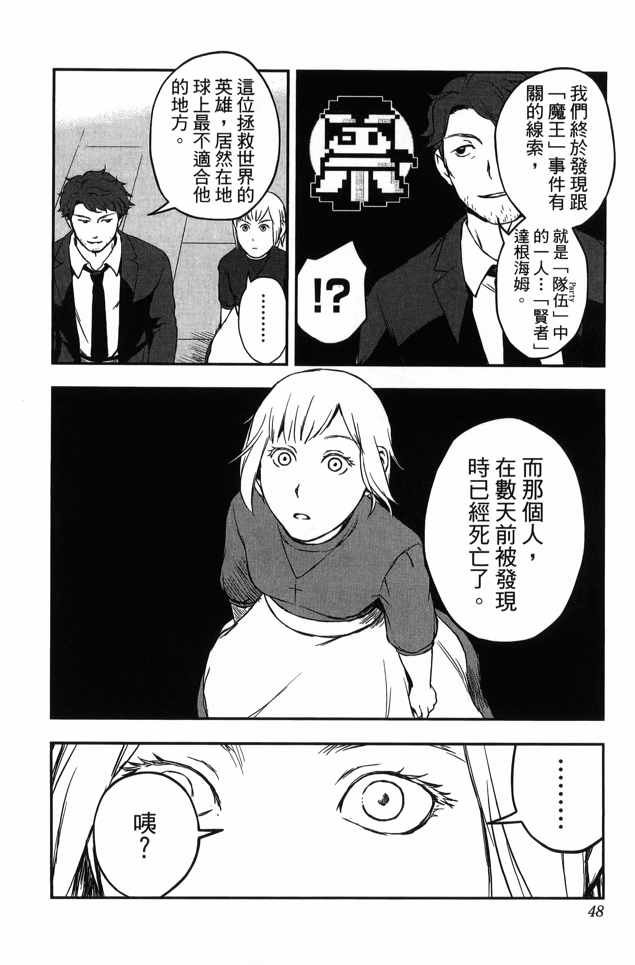 Page 50