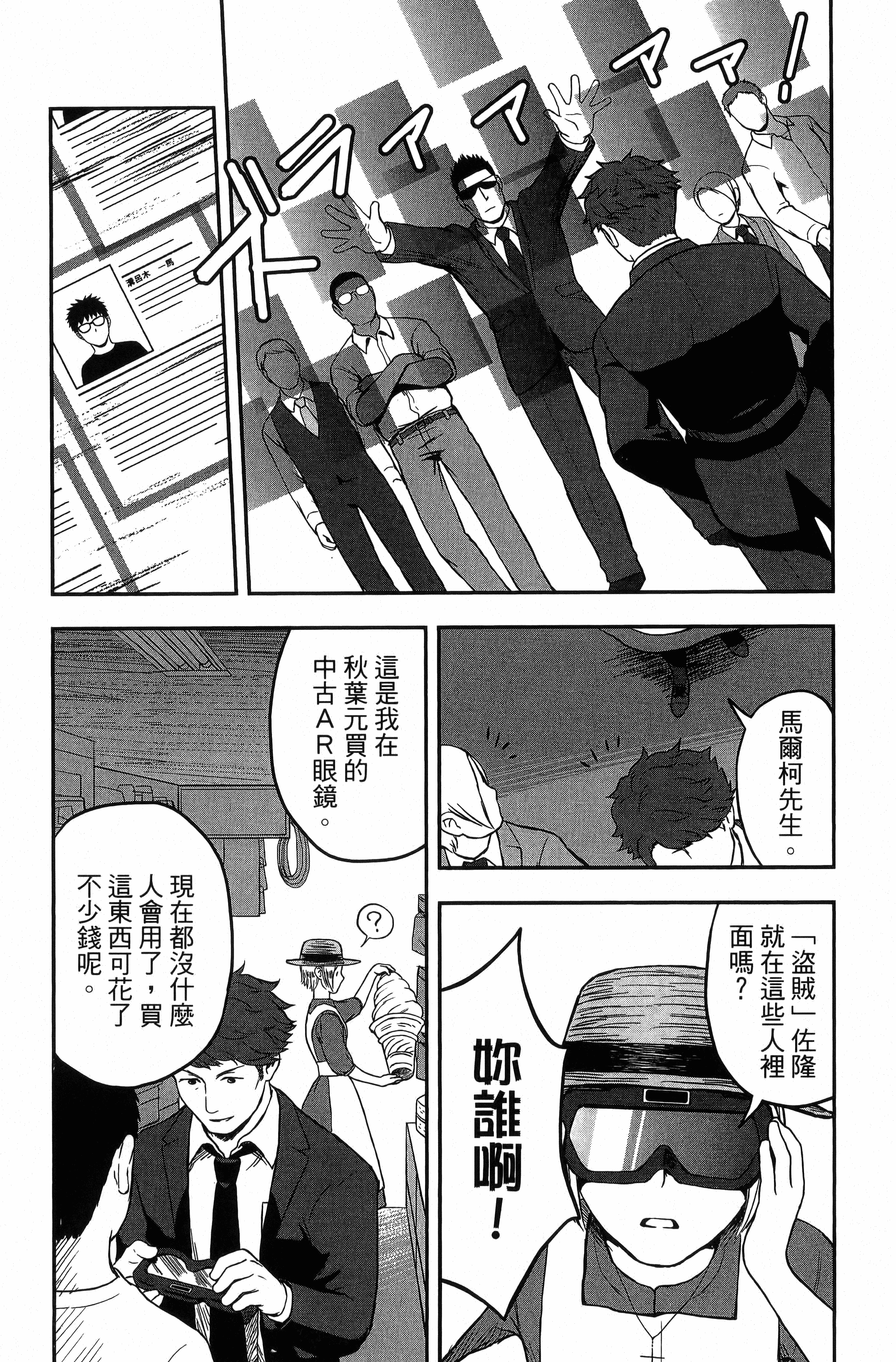 Page 73