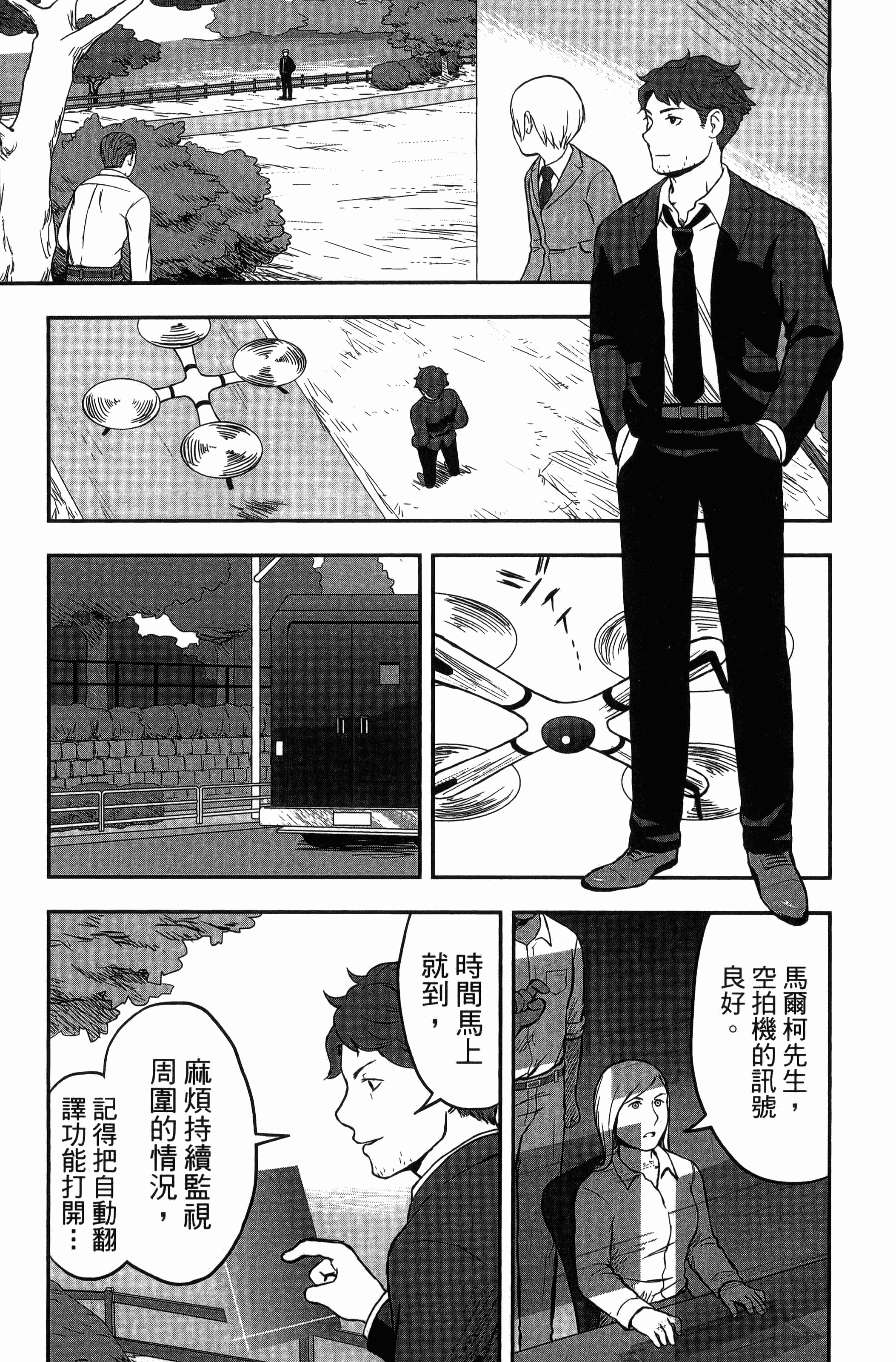 Page 79