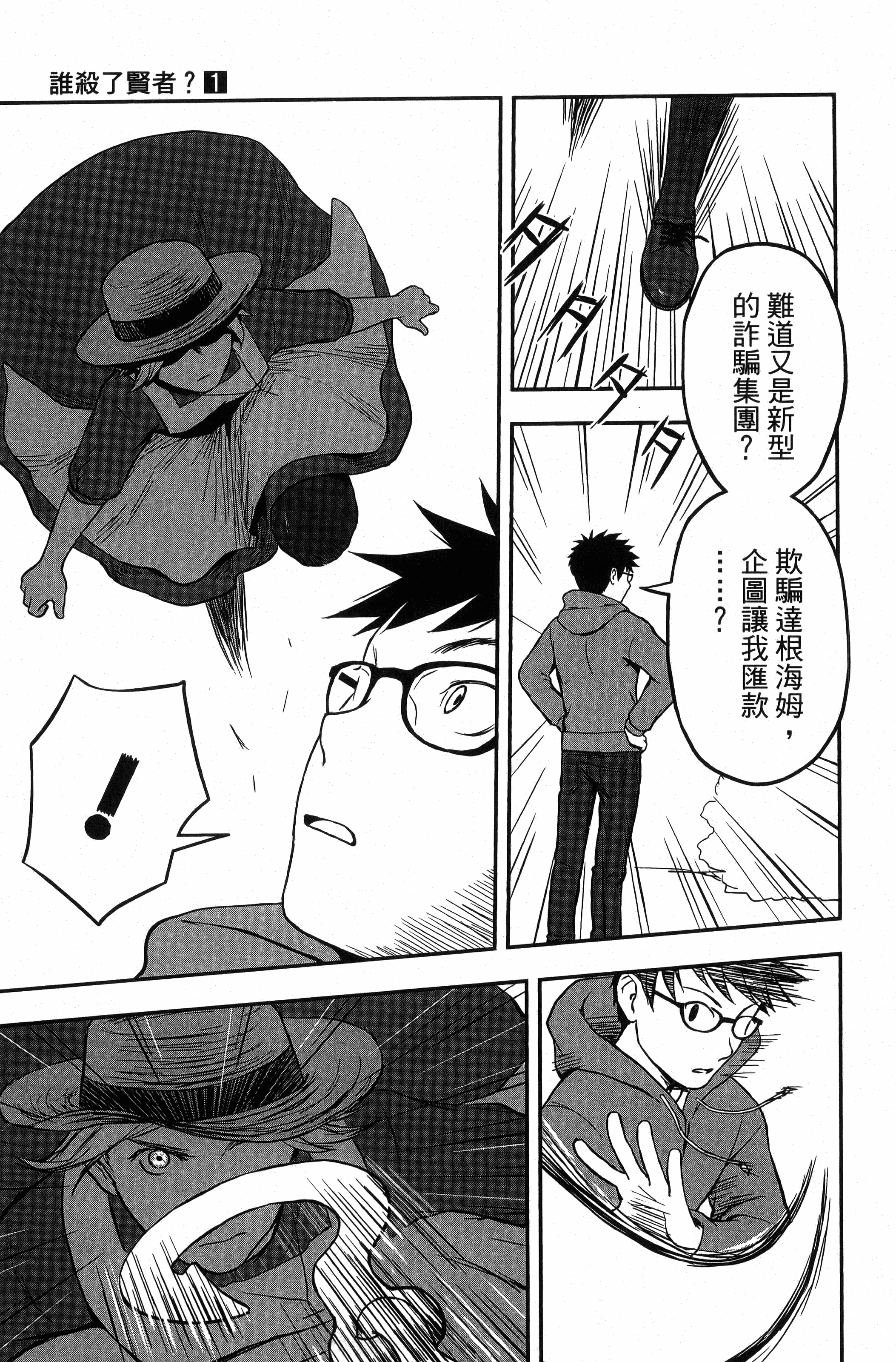 Page 93