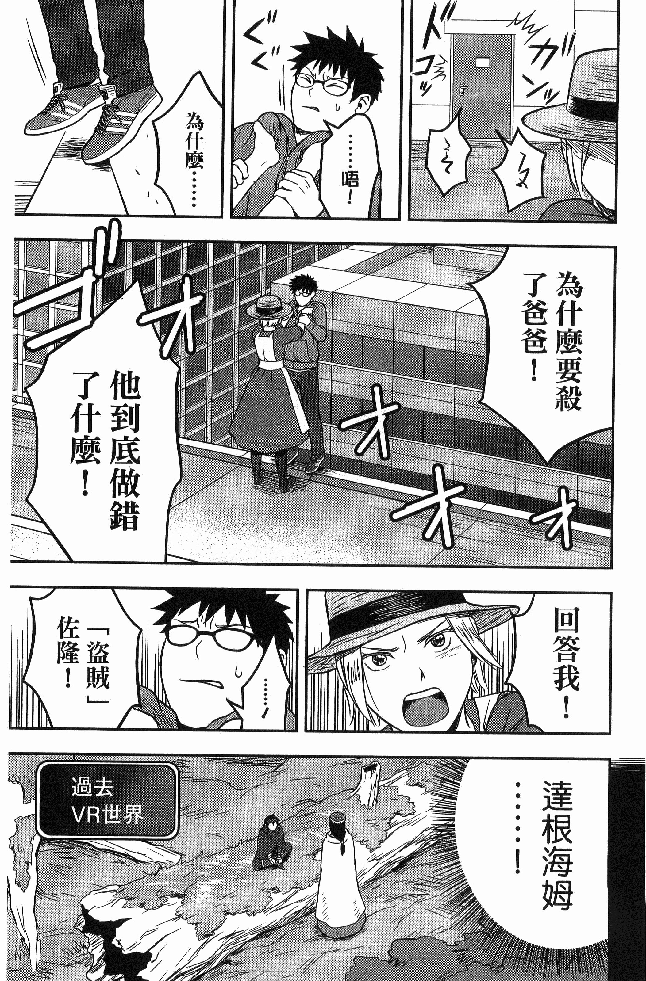 Page 120