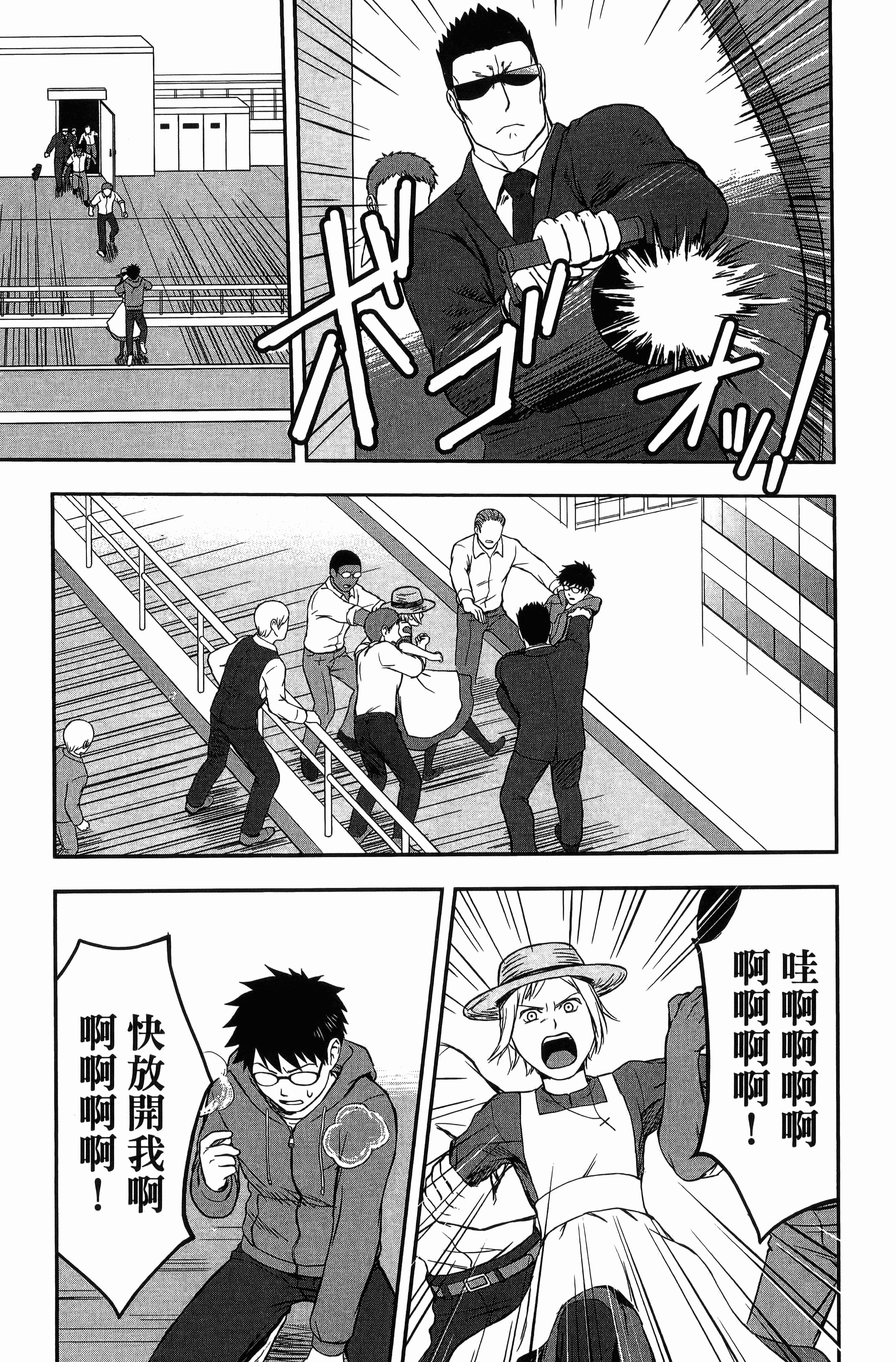 Page 125