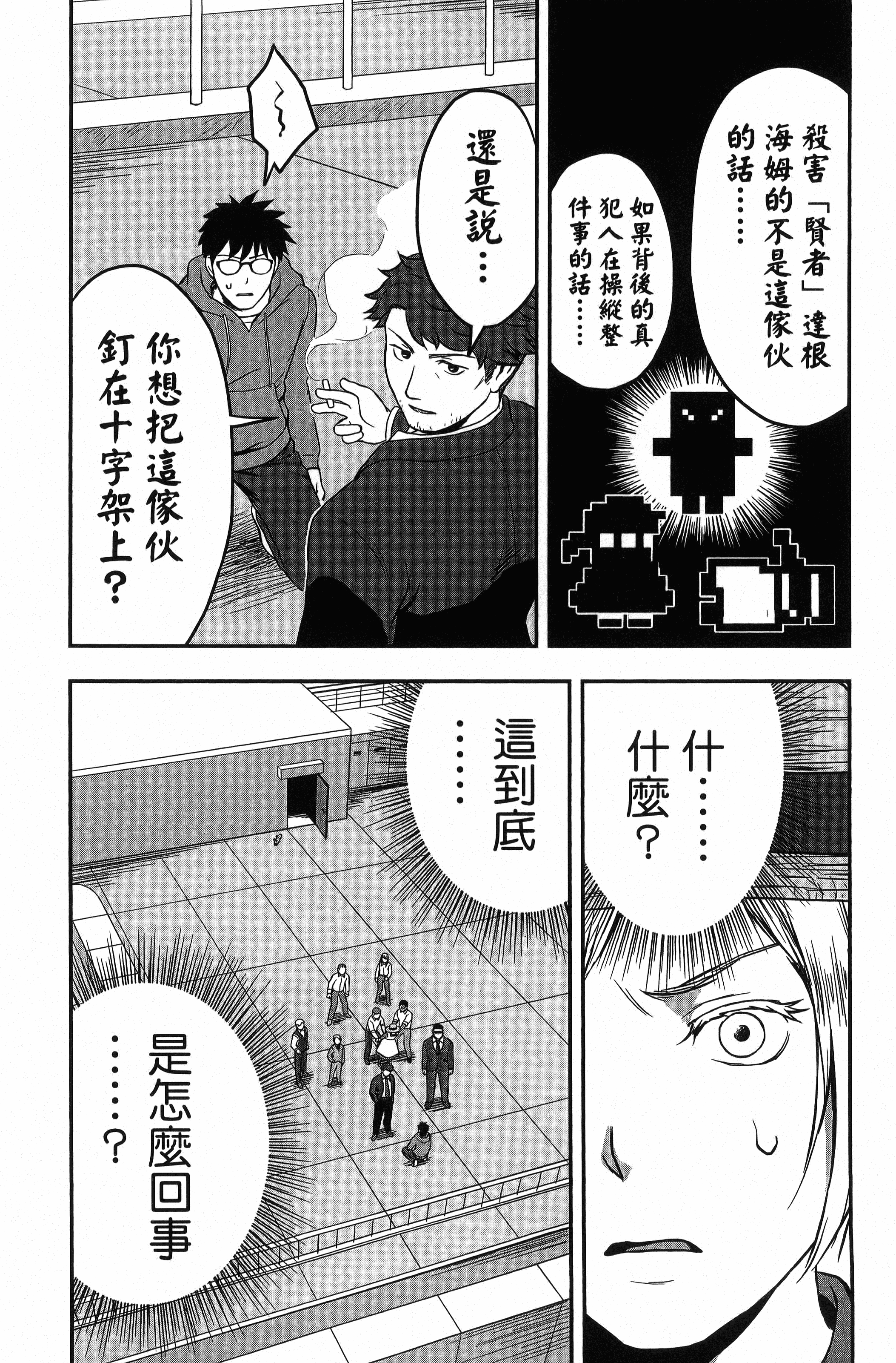 Page 128