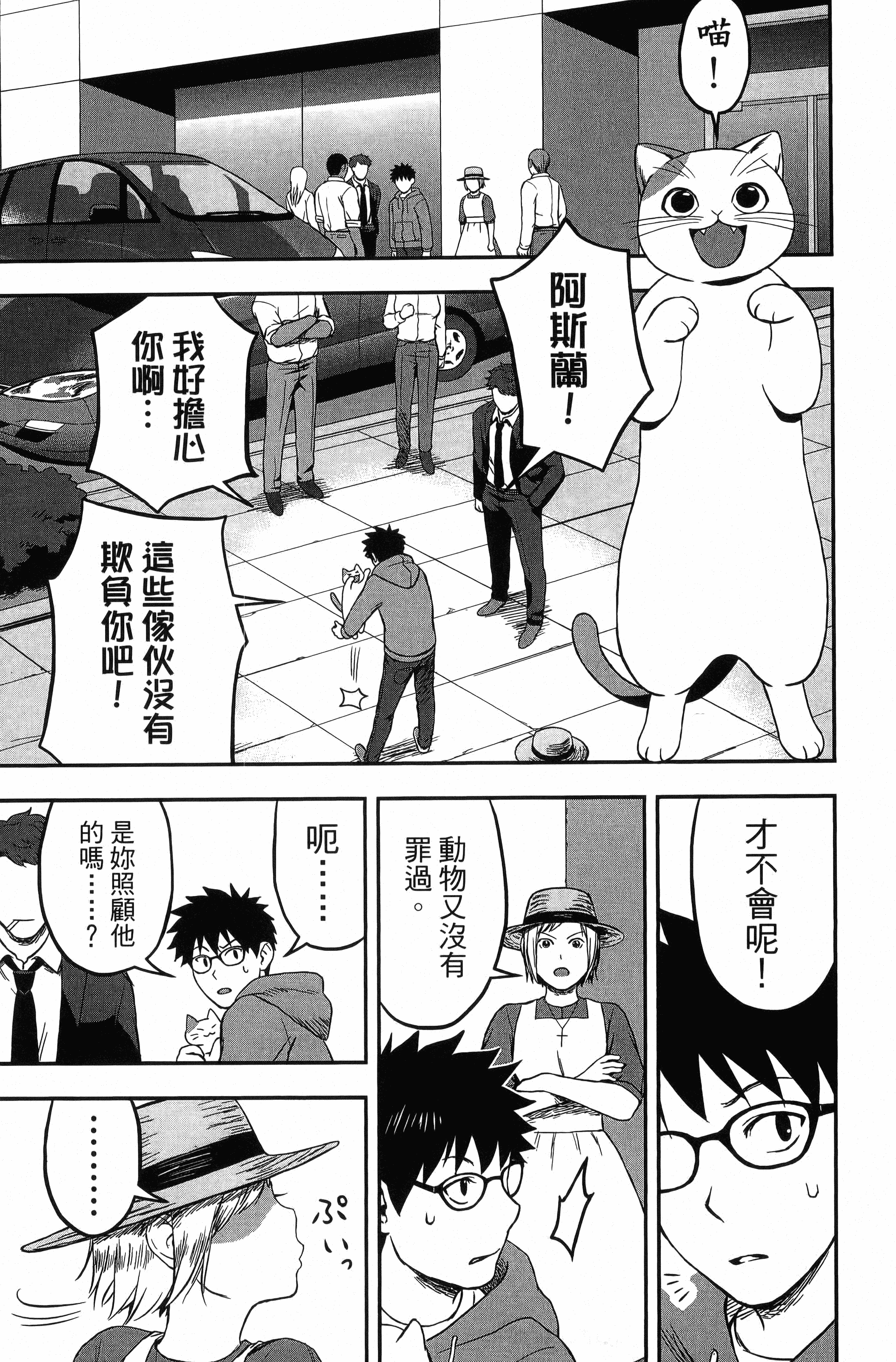 Page 133