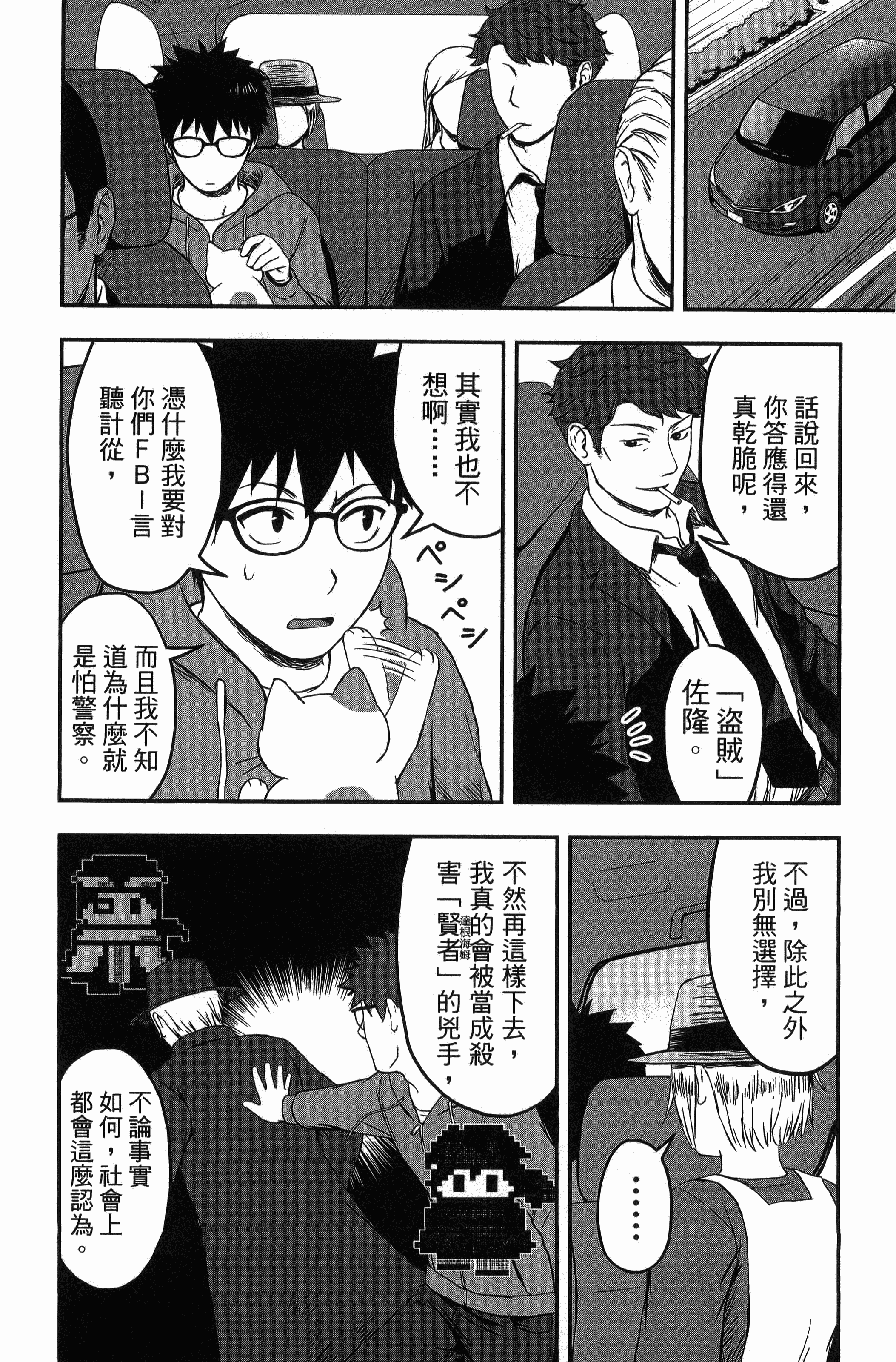 Page 134