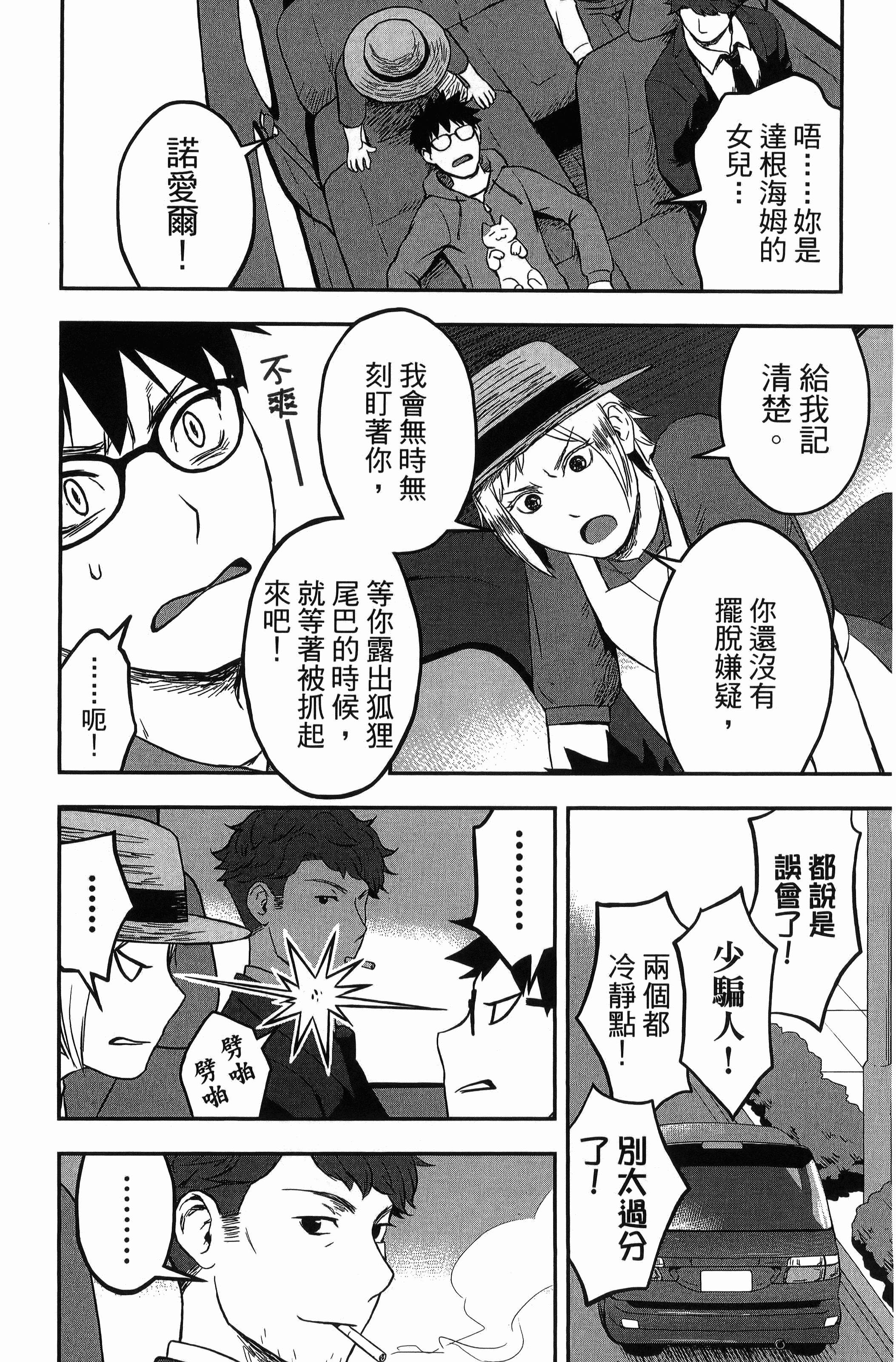 Page 136