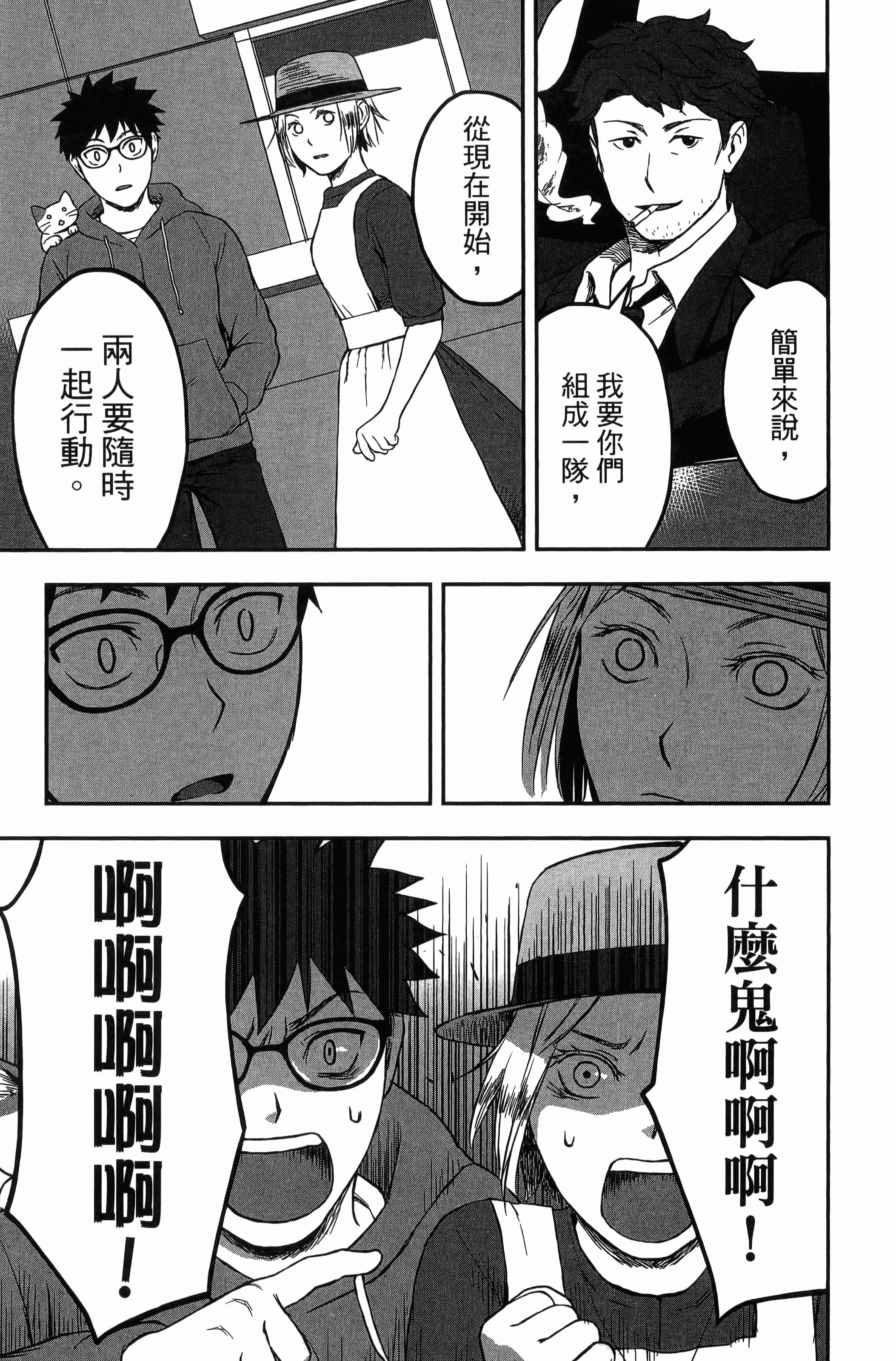 Page 139