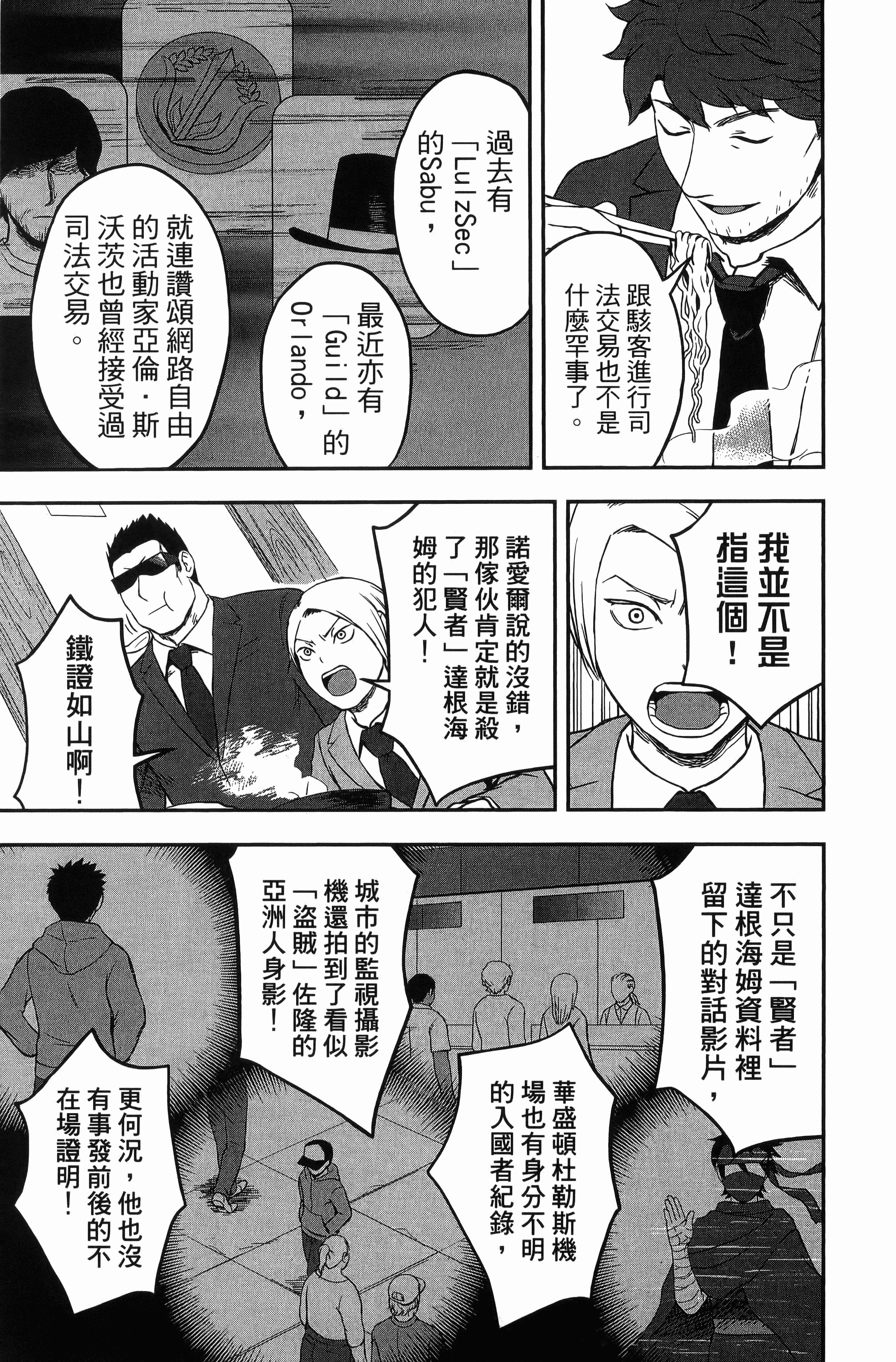 Page 141
