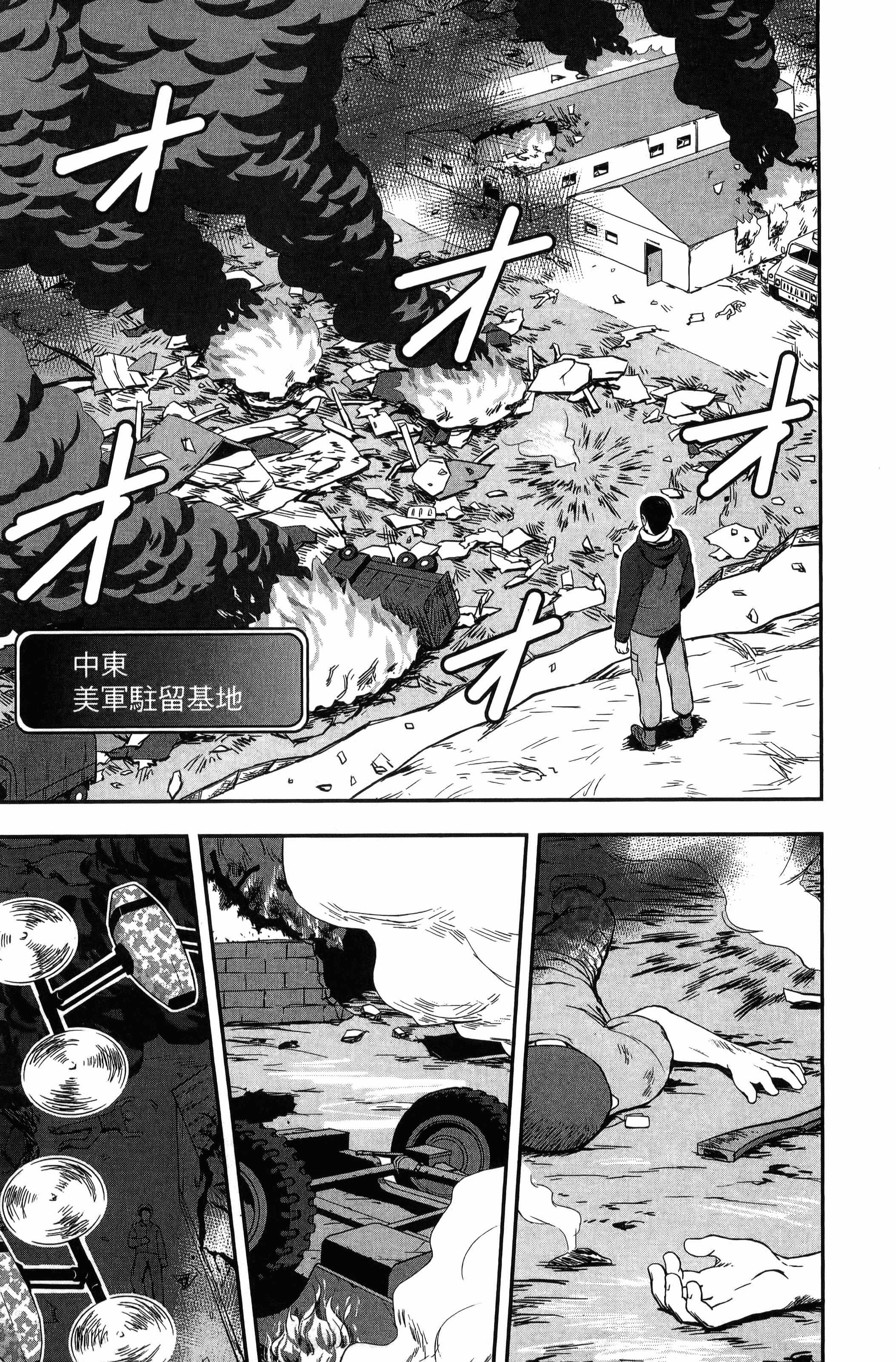Page 151