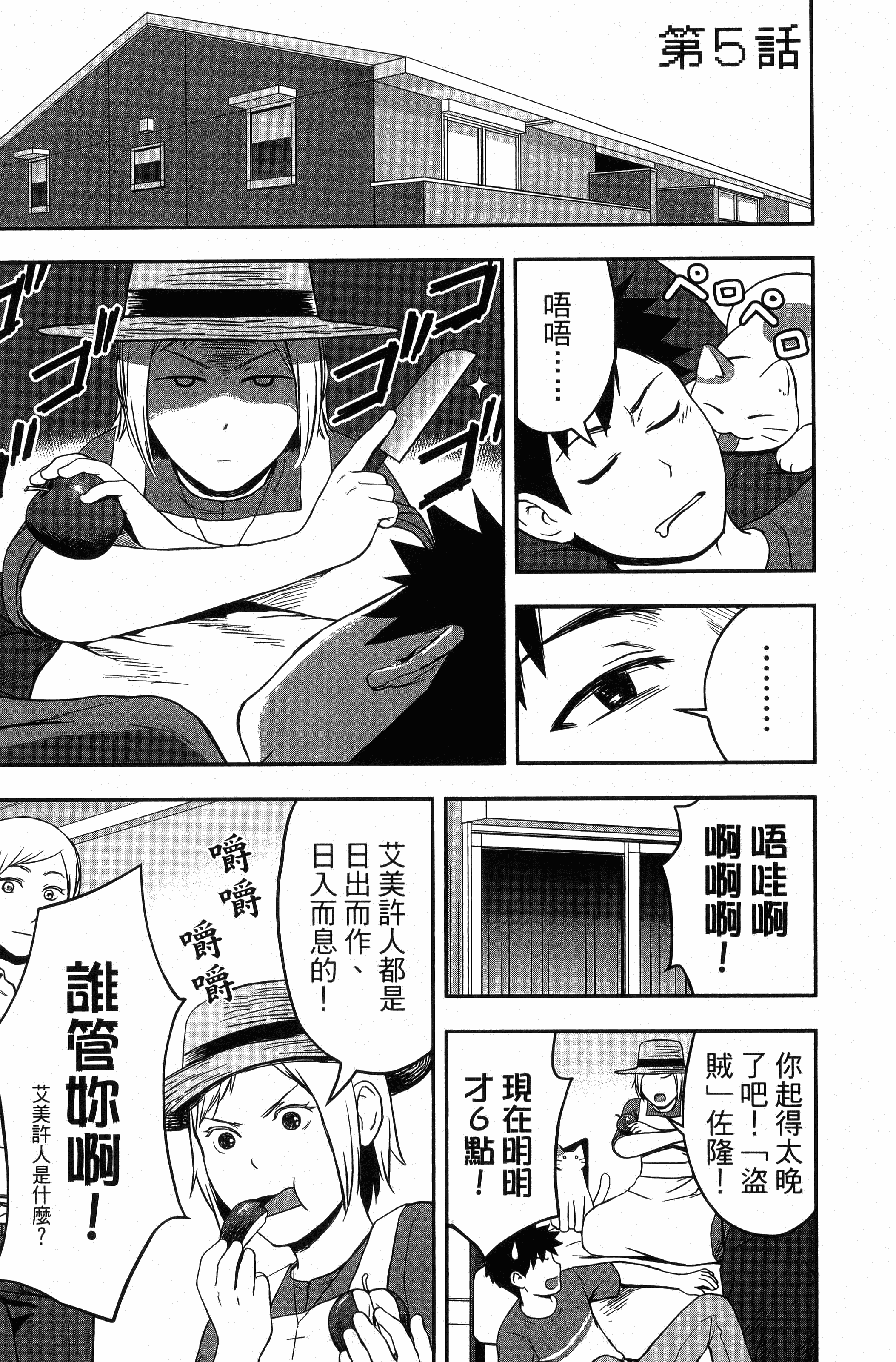 Page 153