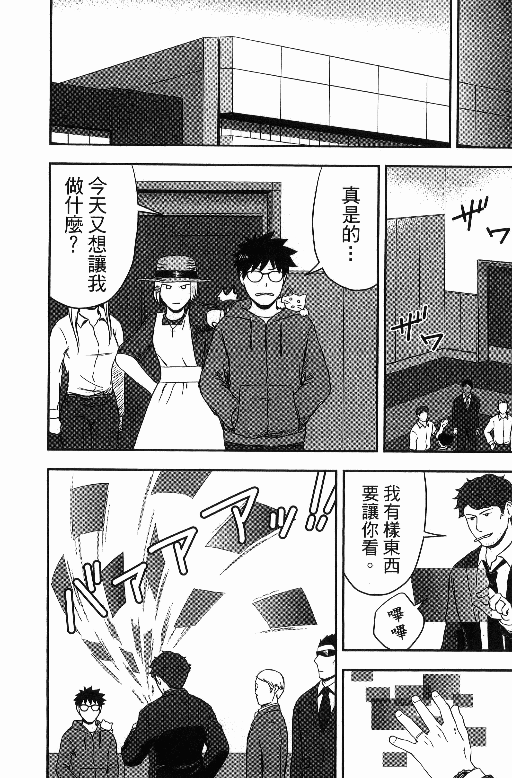 Page 154