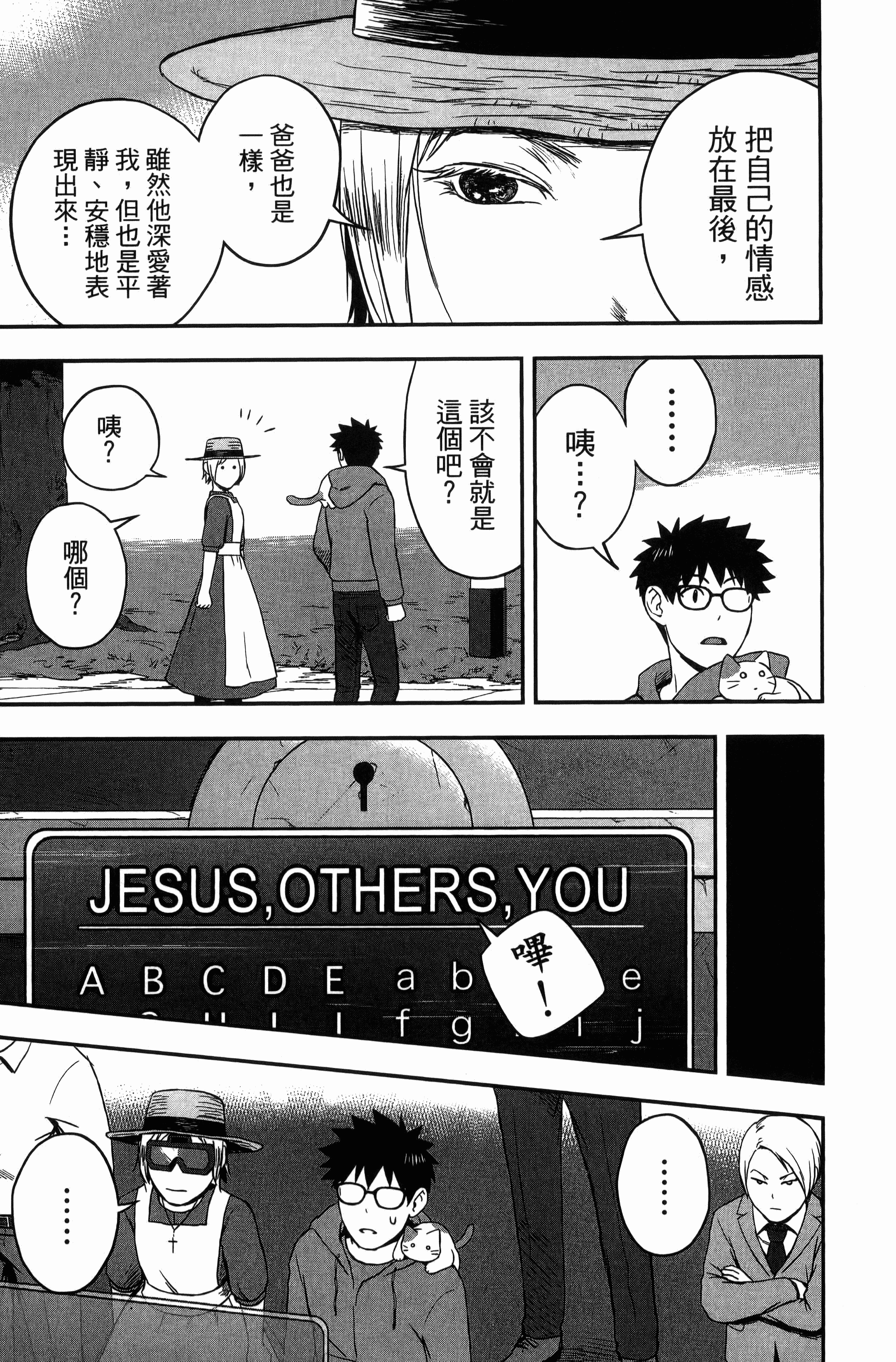Page 159