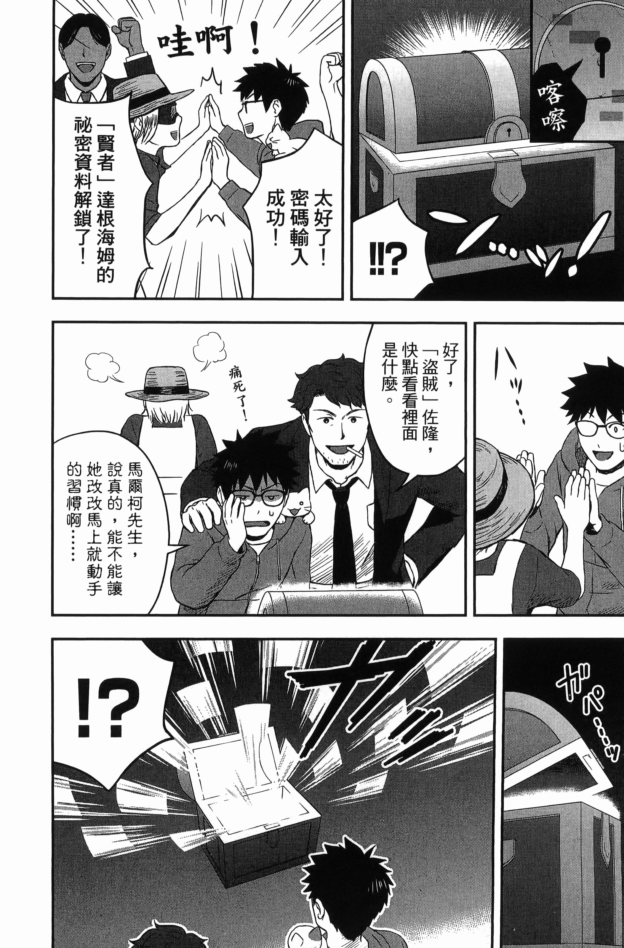 Page 160