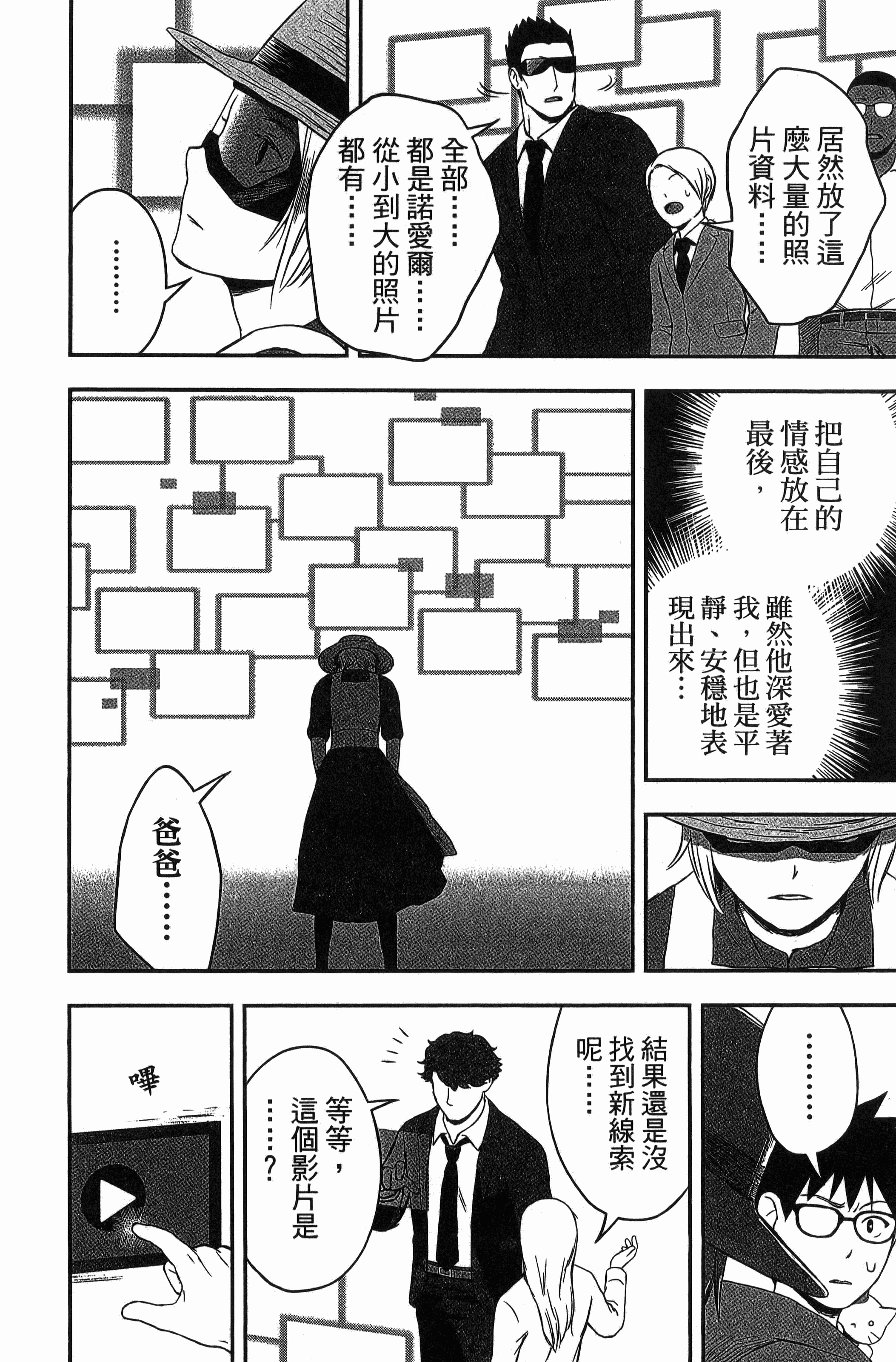 Page 162
