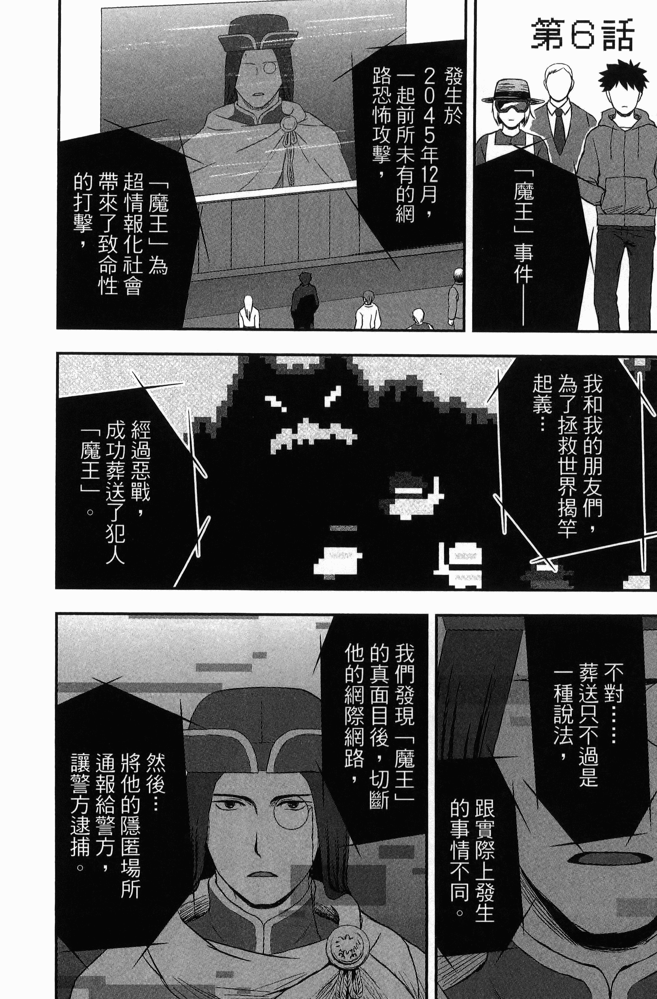 Page 166
