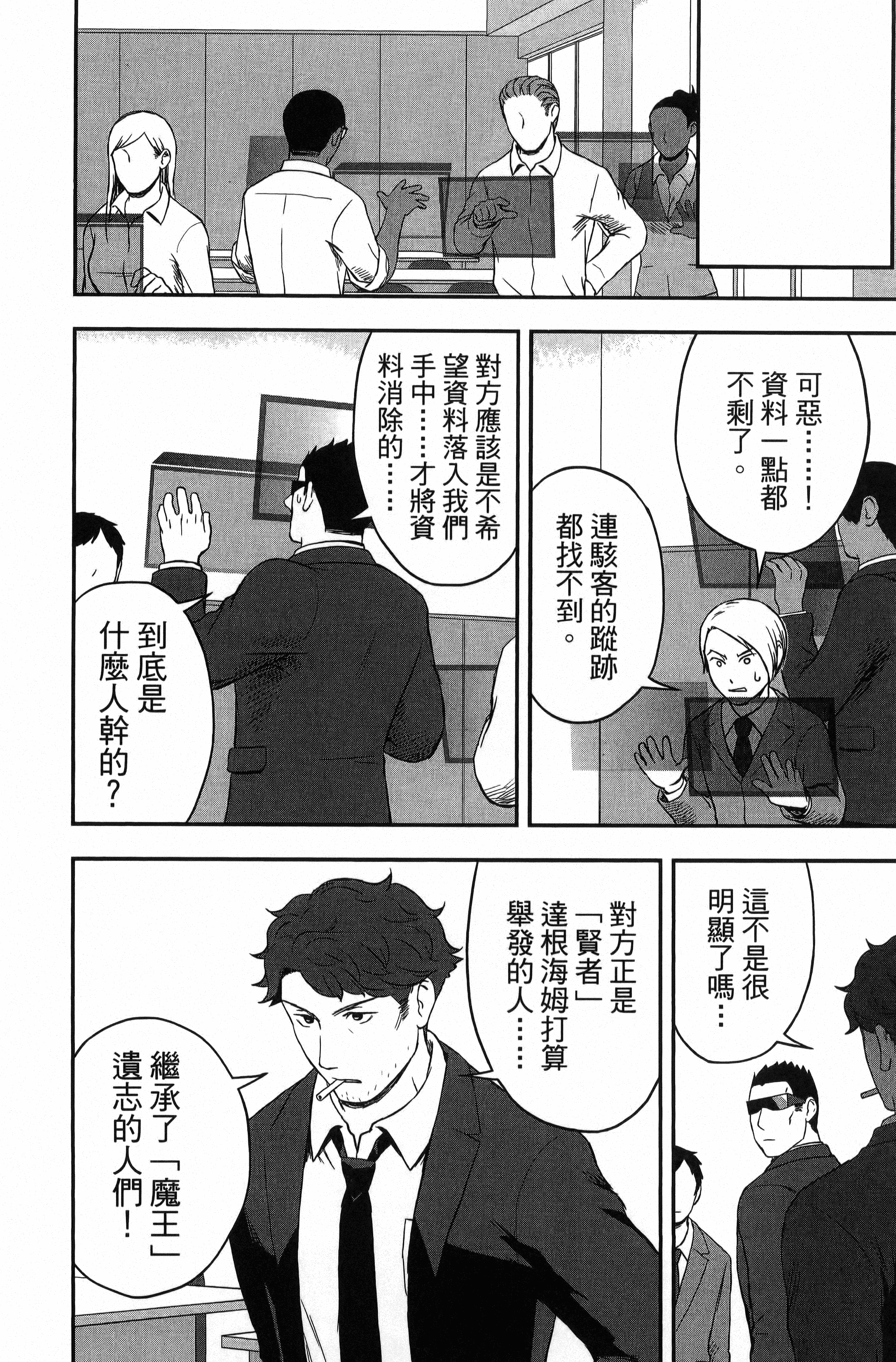 Page 170