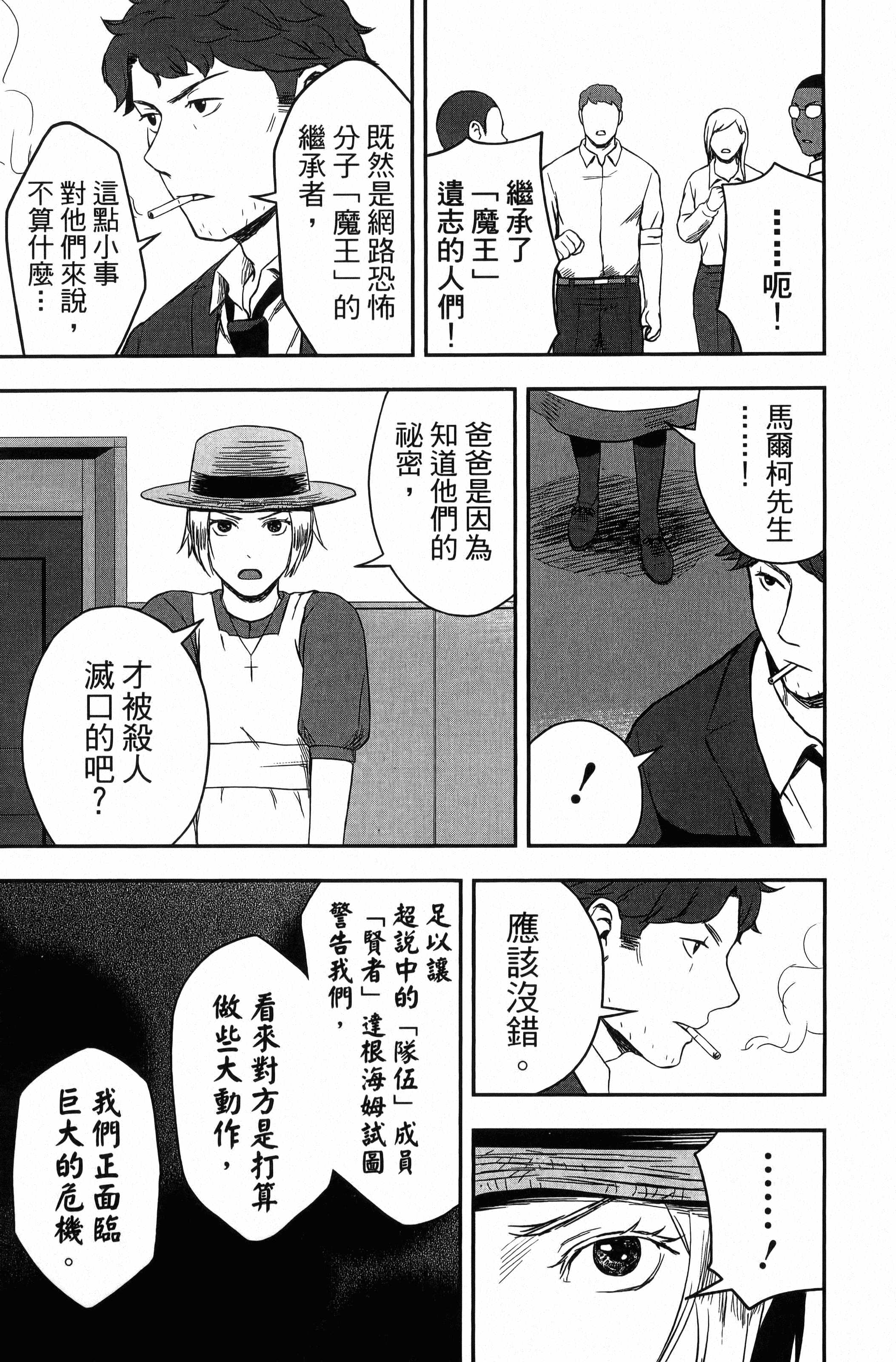Page 171