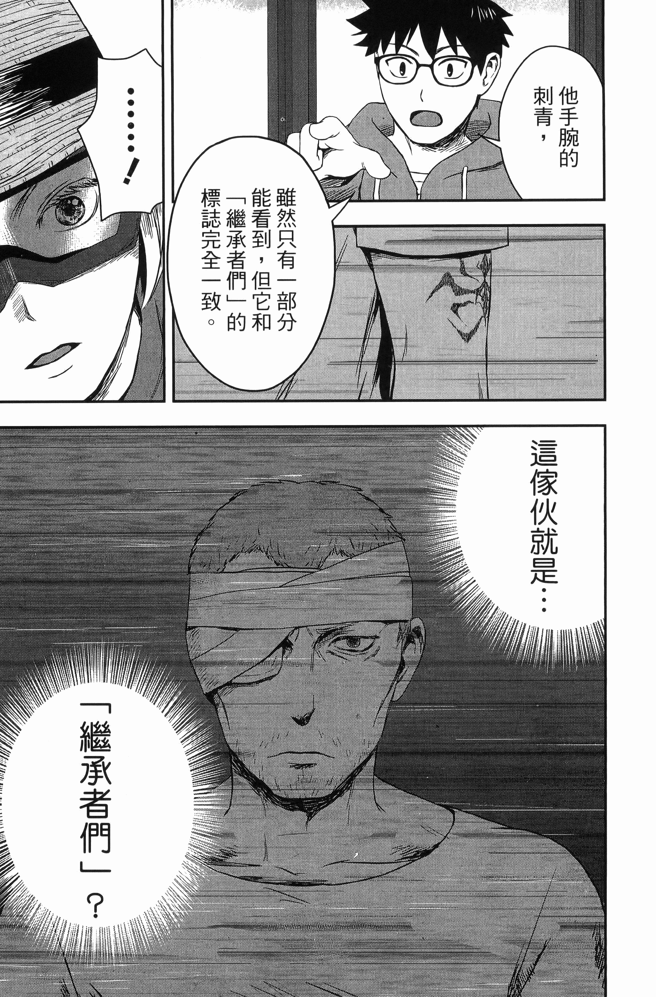 Page 177