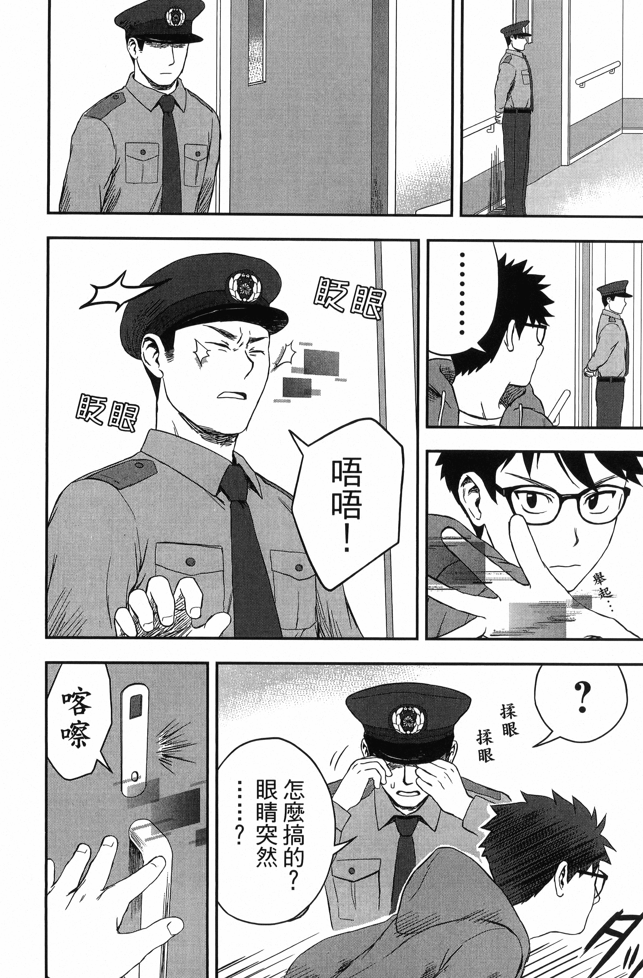Page 180