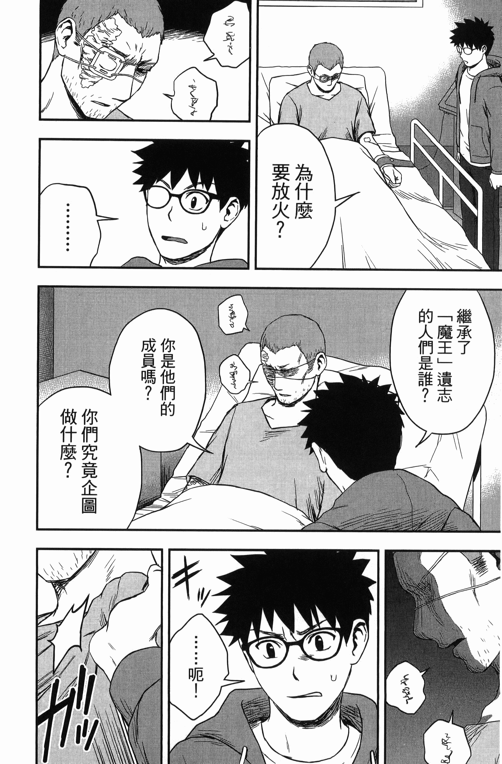 Page 182